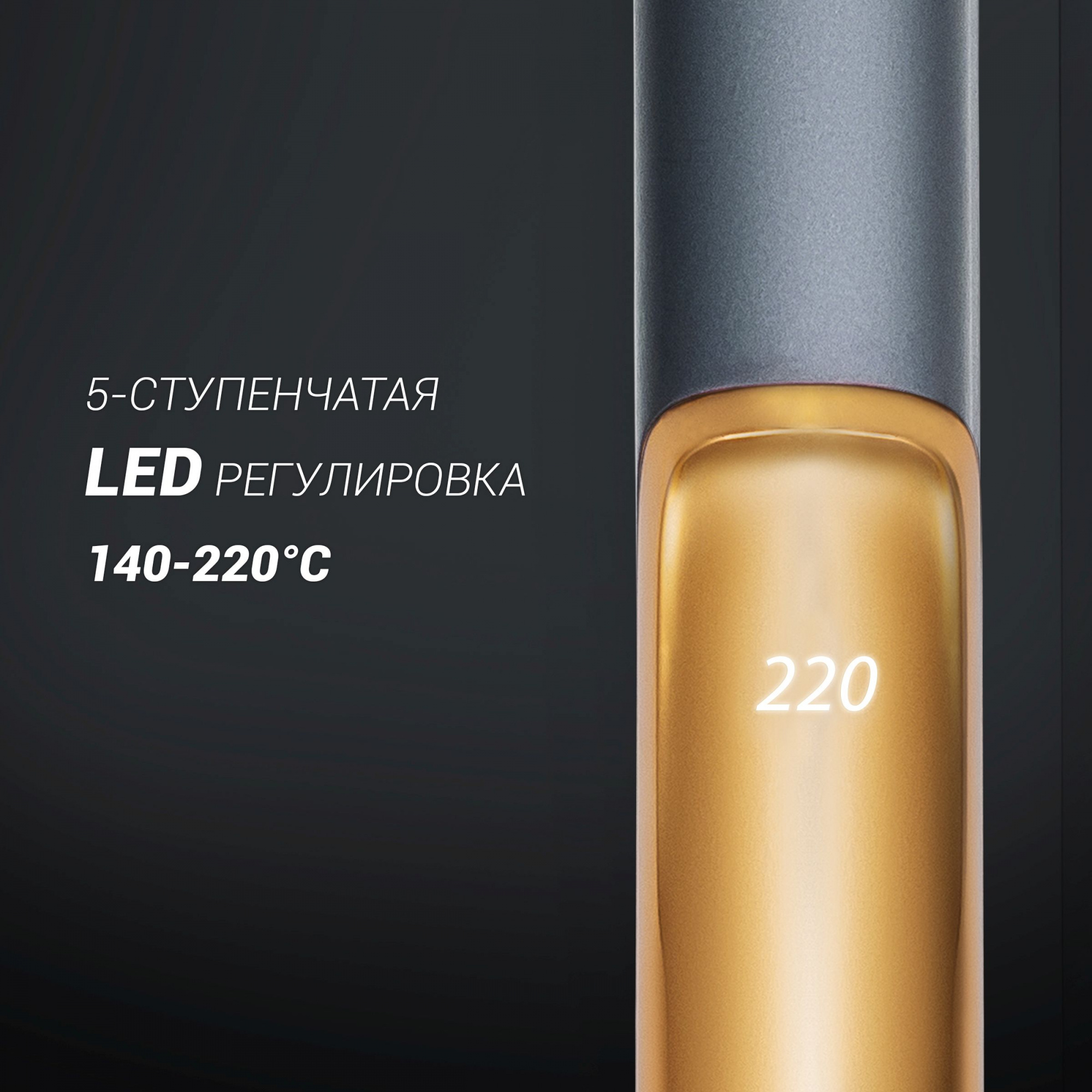 Выпрямитель Polaris PHSS 2098TTi Tourmaline PROF 36Вт черный/оранжевый макс.темп.:230С покрытие:керамико-турмалиновое (PHSS 2098TTI)