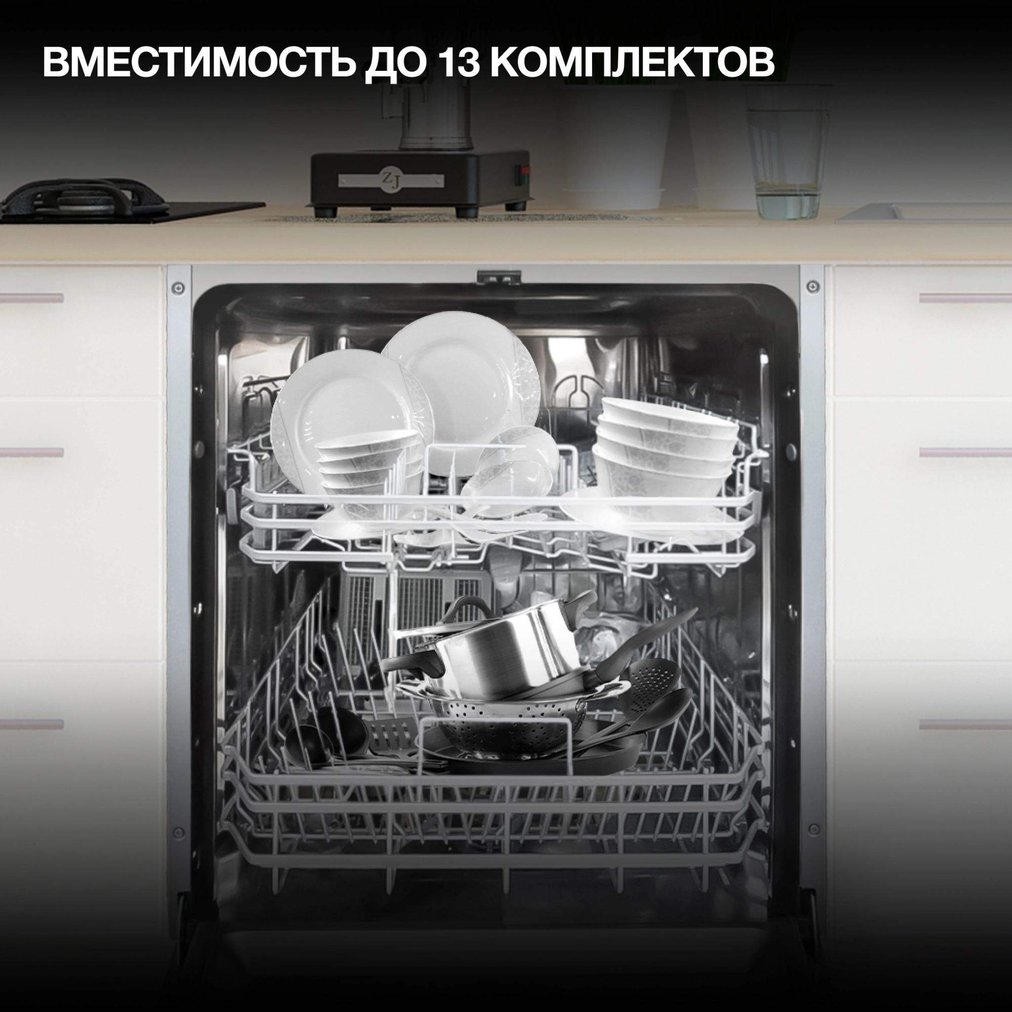 Посудомоечная машина встраив. Hyundai HBD 641 2100Вт полноразмерная нержавеющая сталь инвертор
