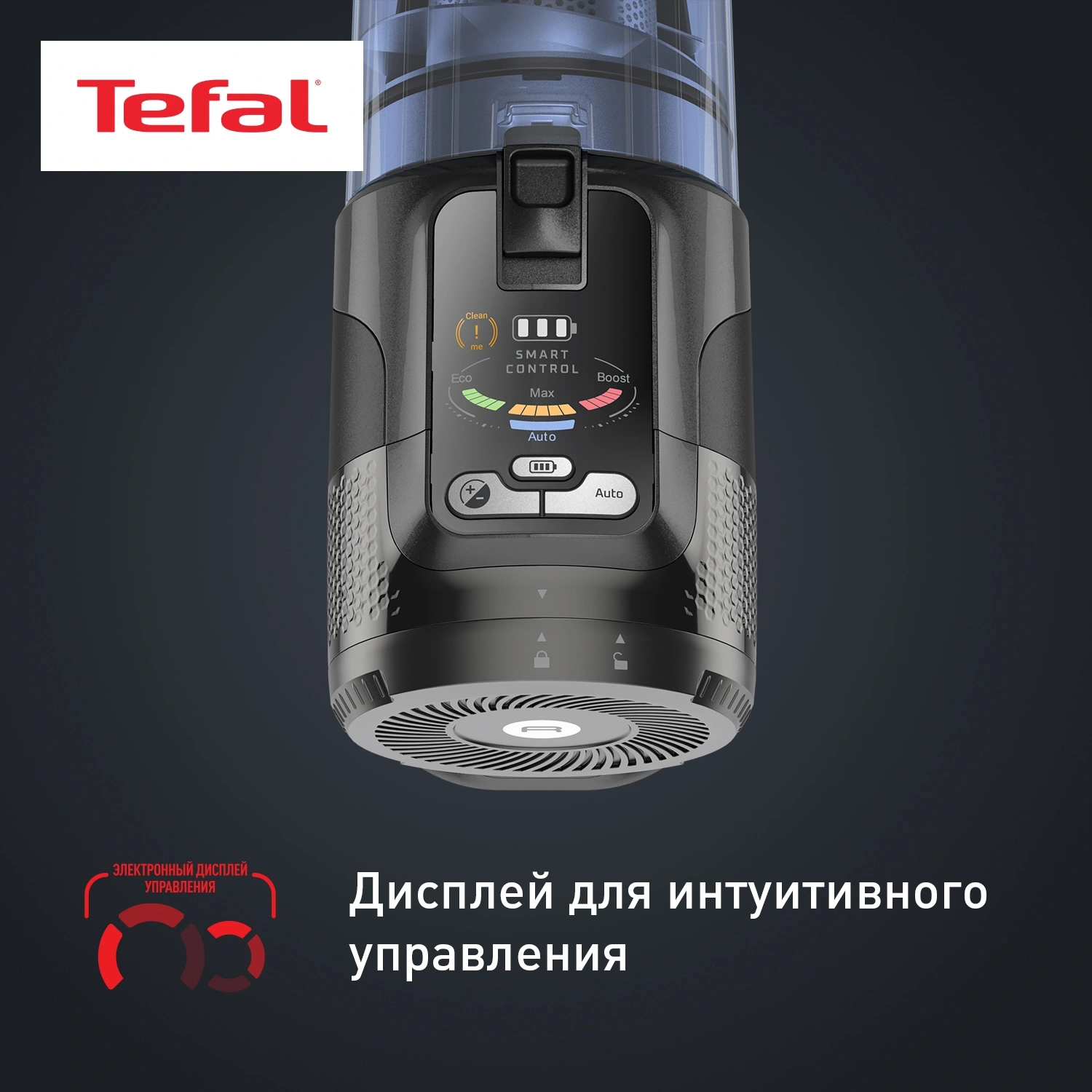 Пылесос Tefal X-Force Flex TY9LC1WO 380Вт серый/синий
