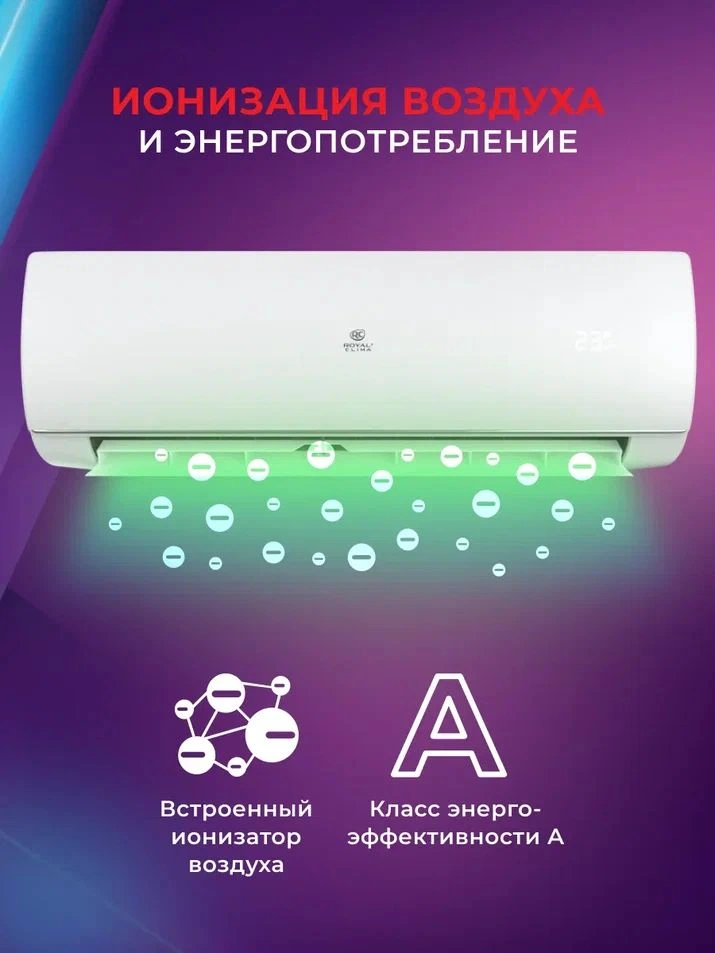 Сплит-система Royal Clima Pandora RC-PDC35HN белый