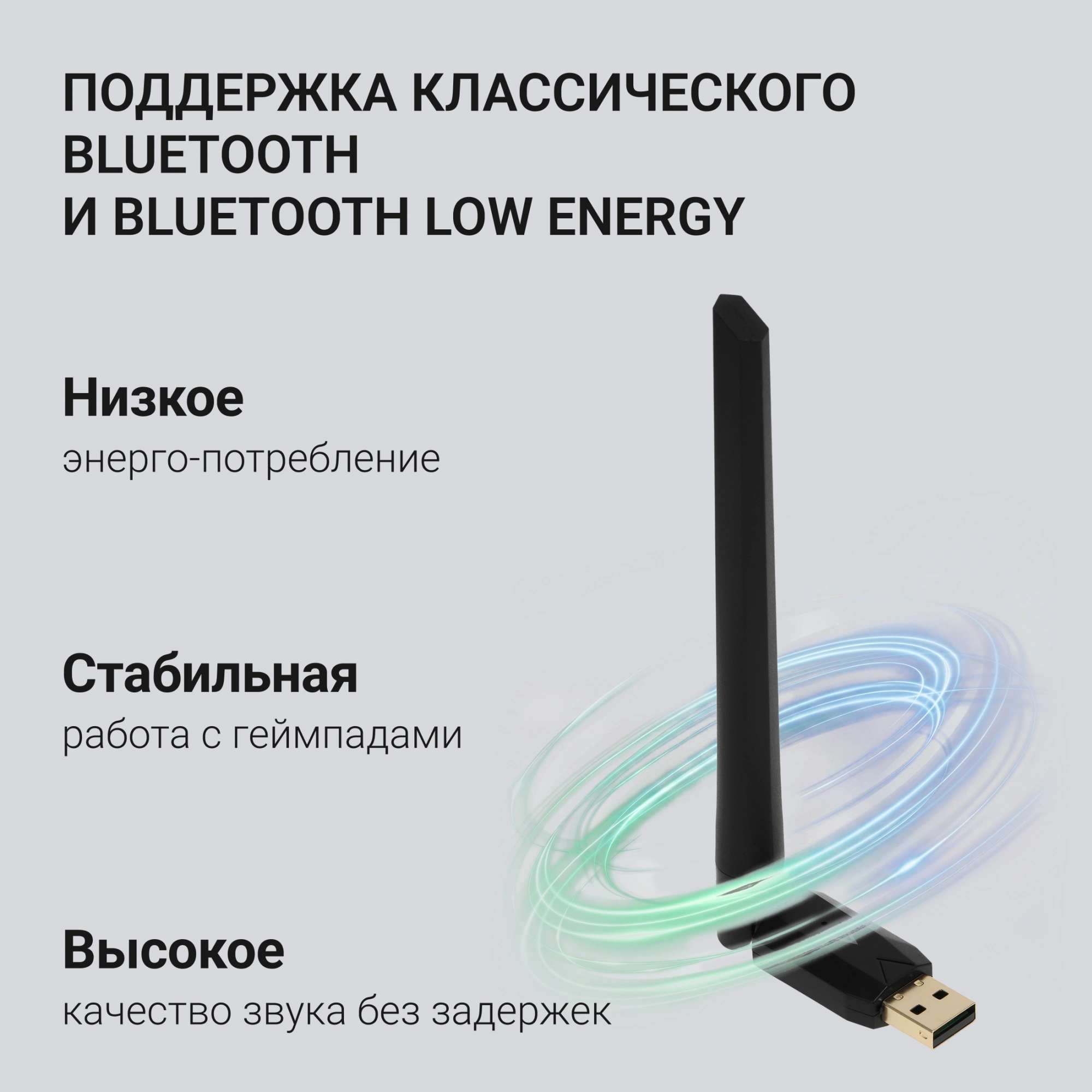 Адаптер USB Digma D-BT60 BT6.0+EDR class 1 200м черный