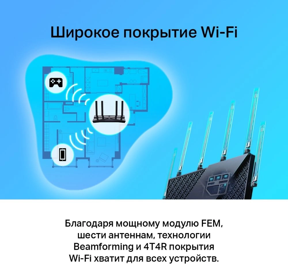 Роутер беспроводной TP-Link Archer AX72 AX5400 10/100/1000BASE-TX черный
