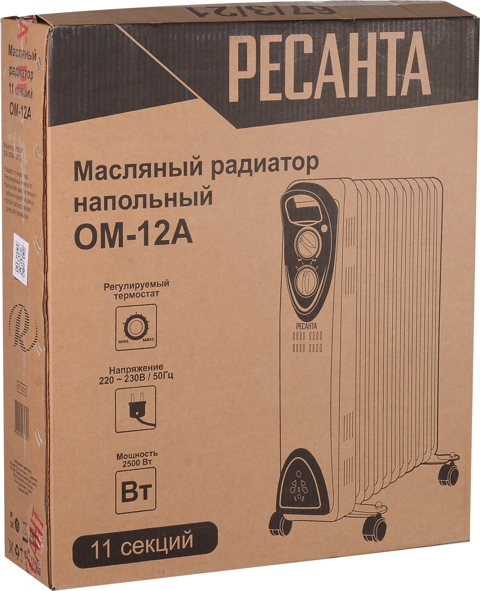 Радиатор масляный Ресанта ОМ-12А 2500Вт белый