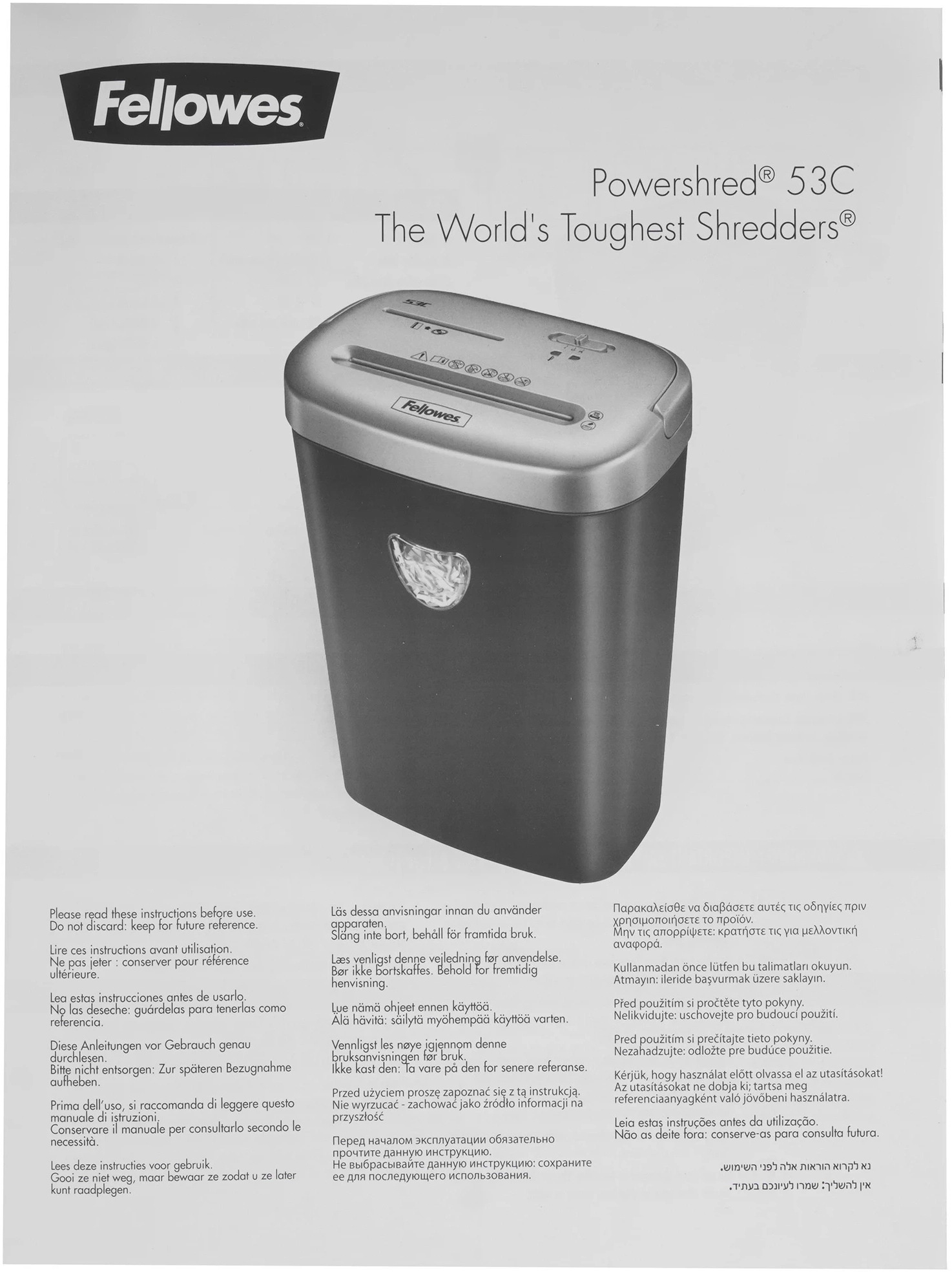Шредер Fellowes PowerShred 53С черный/серый (секр.P-4) фрагменты 10лист. 23лтр. скрепки скобы пл.карты CD