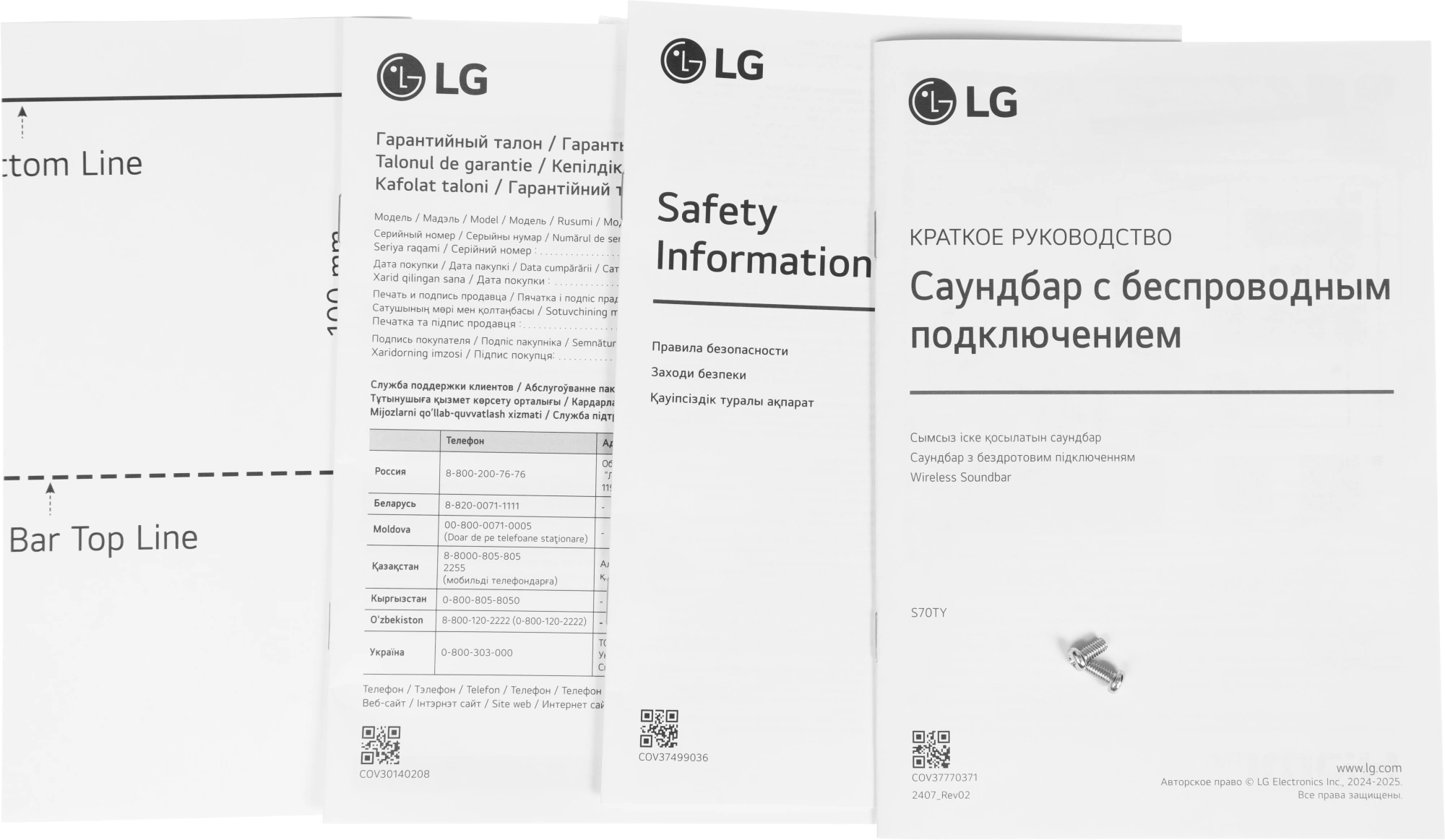 Саундбар LG S70TY 3.1.1 400Вт черный