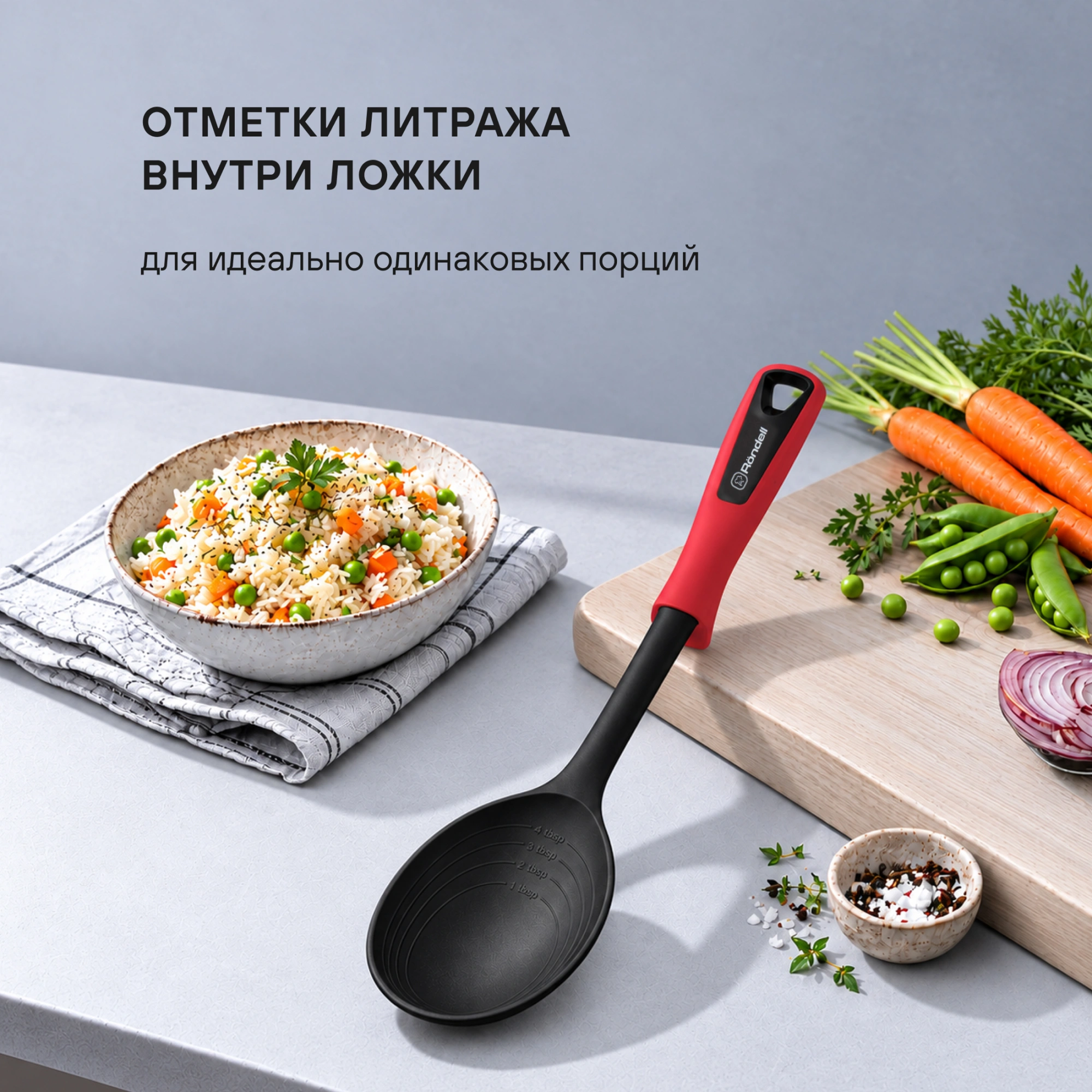 Ложка для первых/вторых блюд Rondell Craft RD-1870 черный/красный упак.:картонная подложка