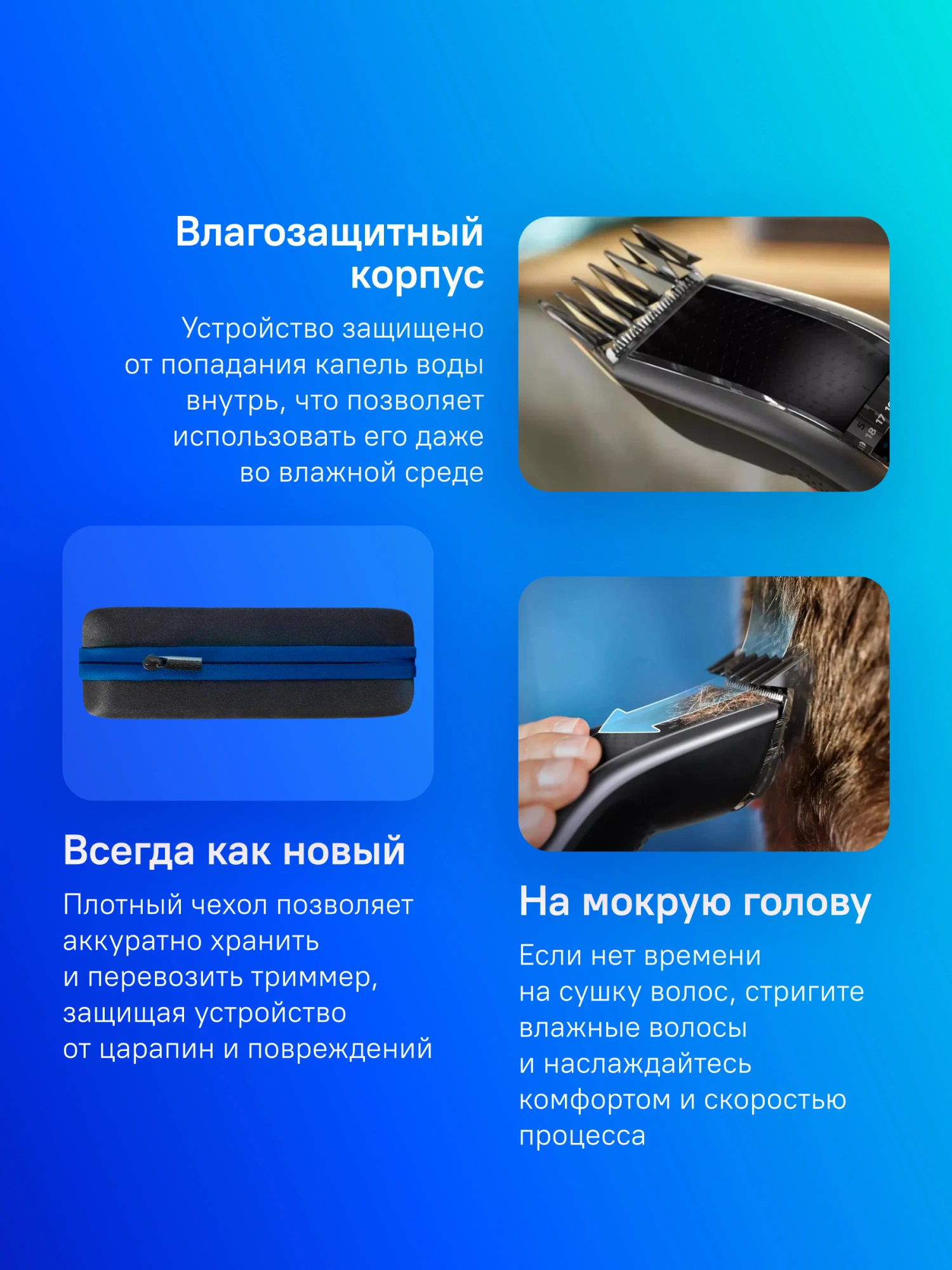 Машинка для стрижки Philips HC5650/15 серебристый (насадок в компл:3шт)