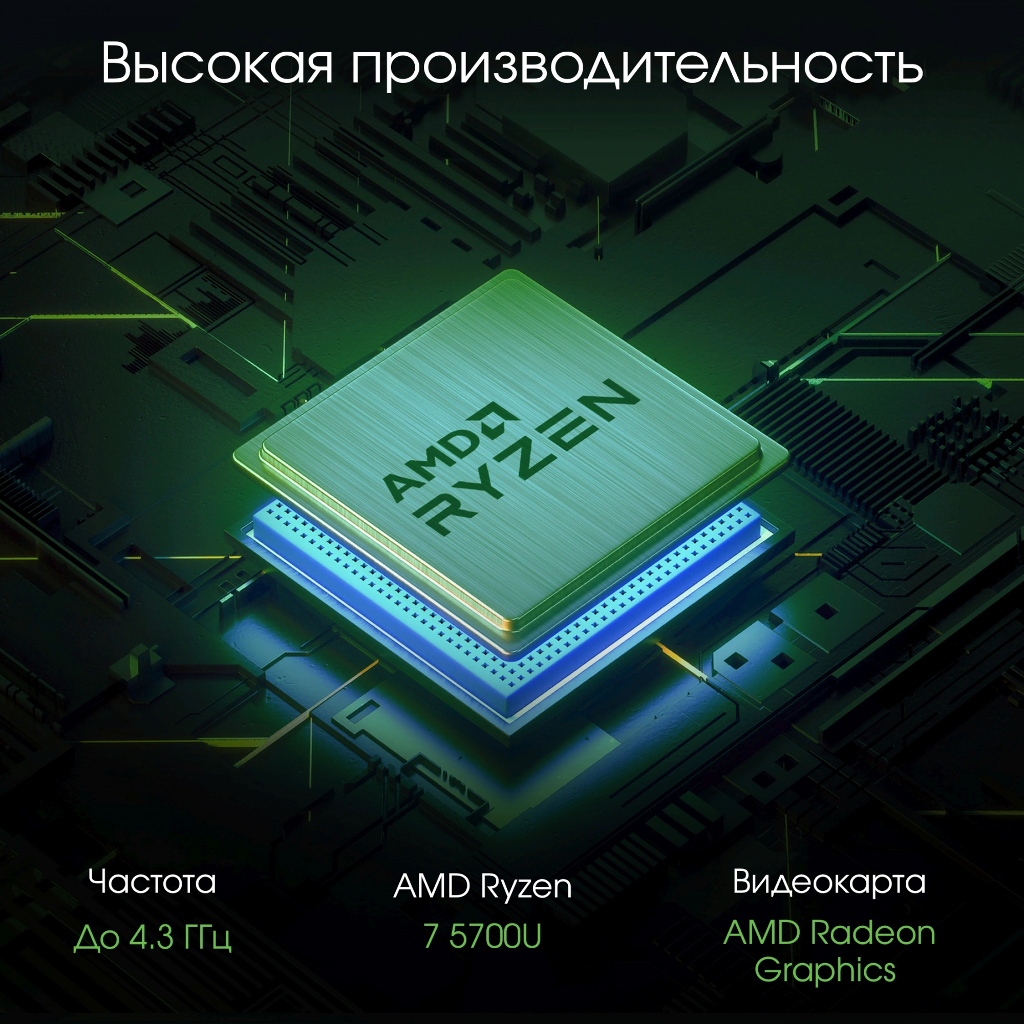 Моноблок Digma Pro Vision 23.8" Full HD Ryzen 7 5700U (1.8) 8Gb SSD256Gb RGr CR Windows 11 Pro Eth WiFi BT 90W клавиатура мышь Cam черный 1920x1080