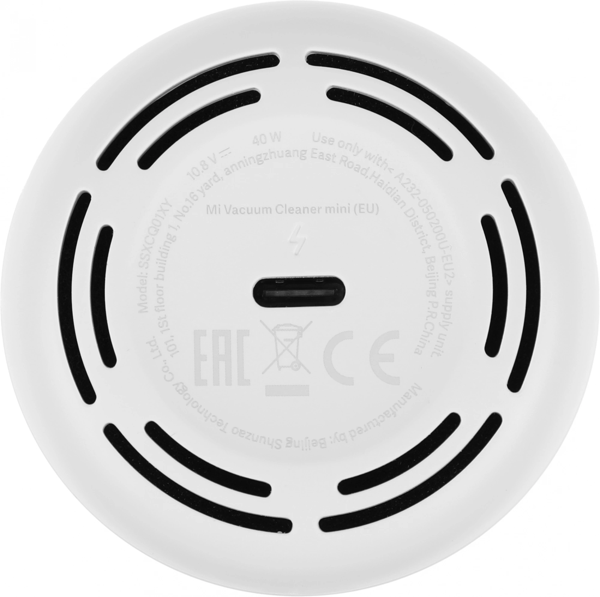 Пылесос ручной Xiaomi Mi Vacuum Cleaner Mini EU 40Вт белый