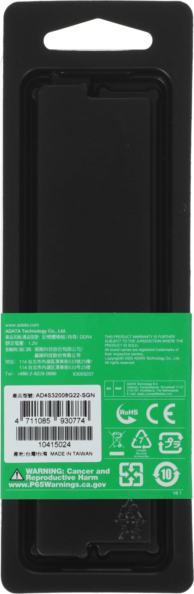 Память DDR4 8Gb 3200MHz A-Data AD4S32008G22-SGN RTL PC4-25600 CL22 SO-DIMM 260-pin 1.2В single rank Ret
