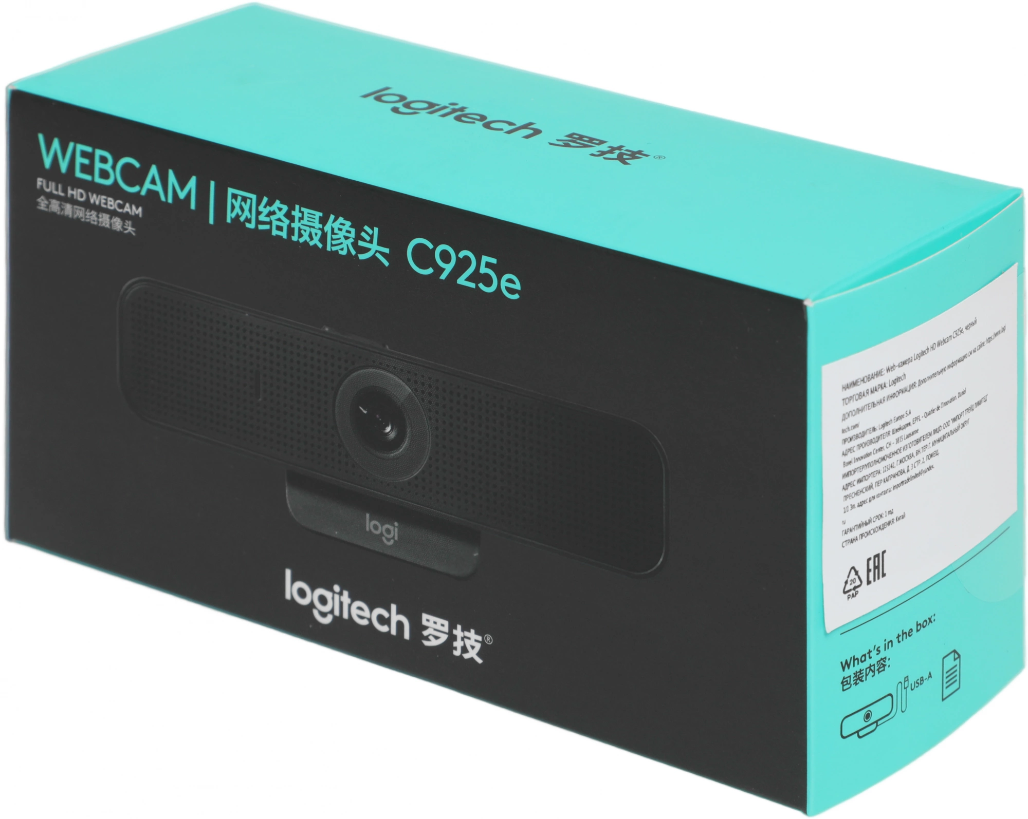 Камера Web Logitech HD Webcam C925e черный 3Mpix (1920x1080) USB2.0 с микрофоном (960-001180)