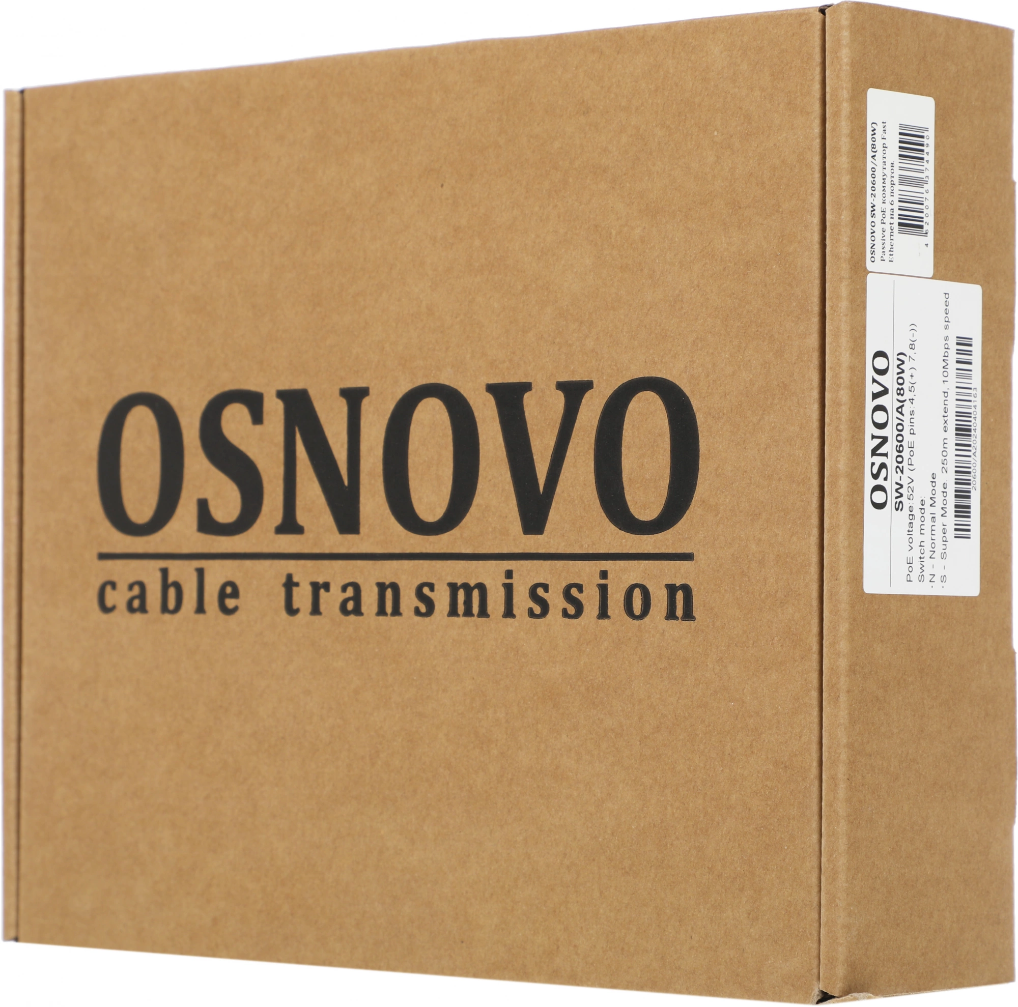 Коммутатор Osnovo SW-20600/A(80W) (L2) 6x100Мбит/с 80W неуправляемый