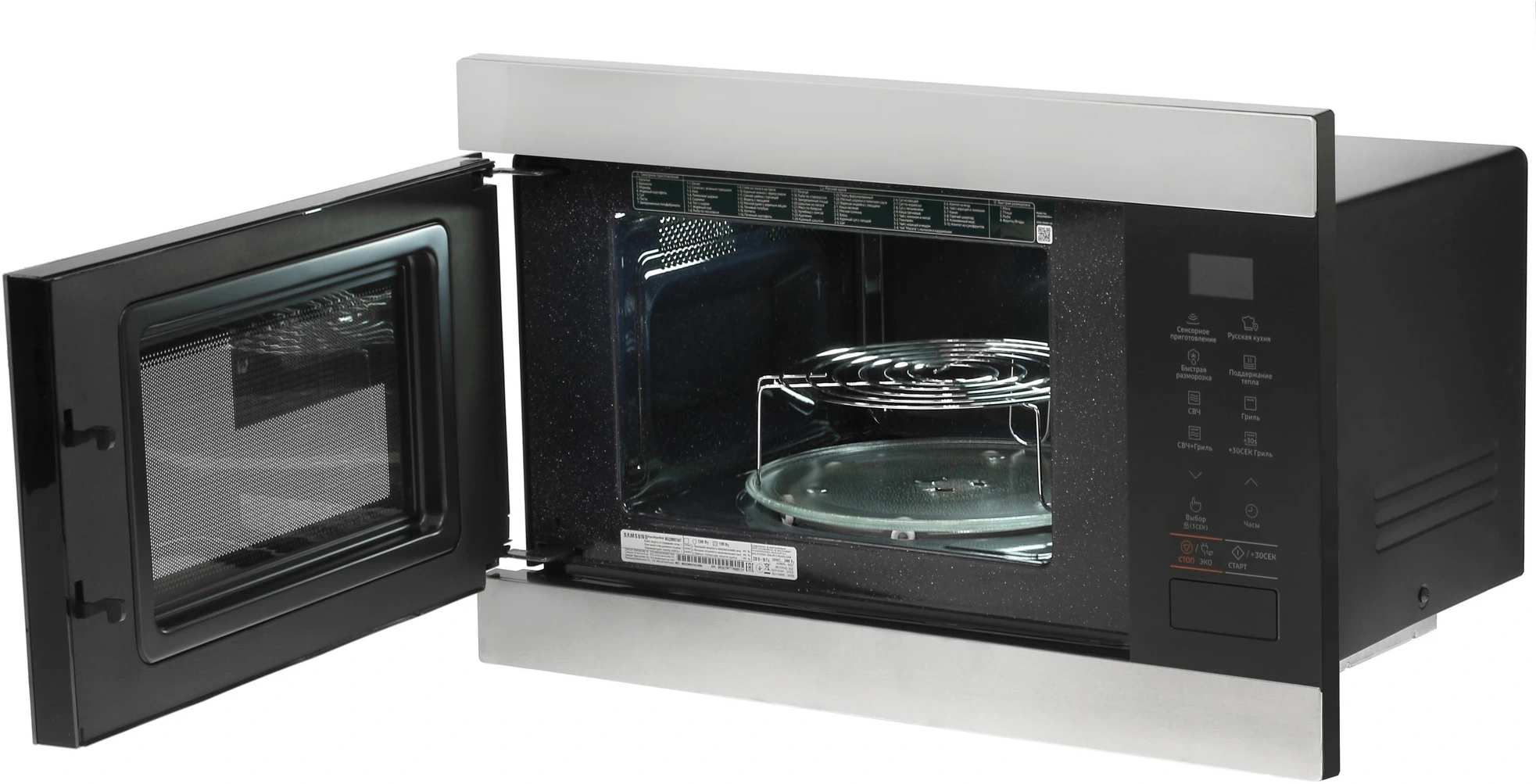 Микроволновая печь Samsung MG22M8074AT/BW 22л. 850Вт черный (встраиваемая)