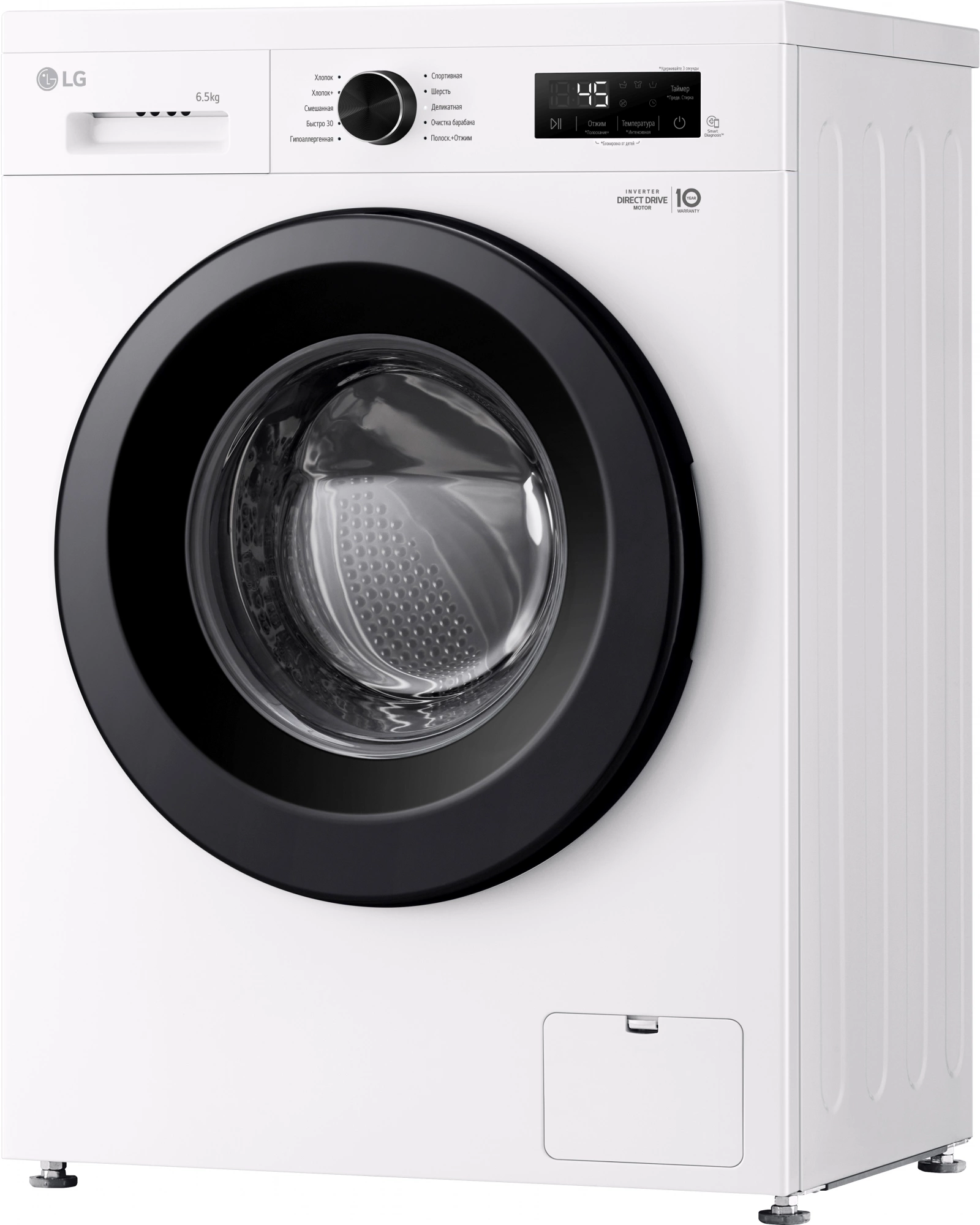 Стиральная машина LG F2Y1WS6W класс: A загр.фронтальная макс.:6.5кг белый инвертор