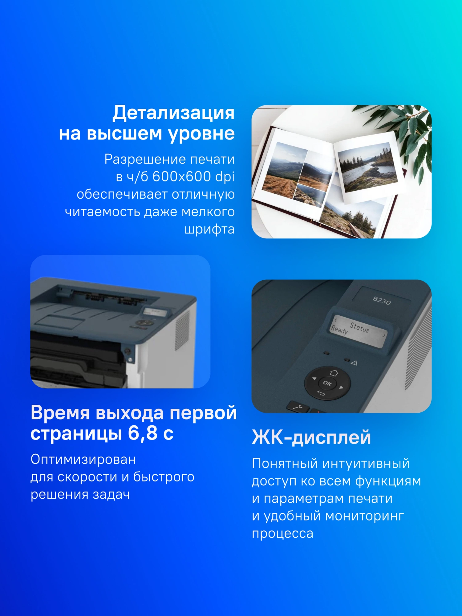 Принтер лазерный Xerox B230V_DNI A4 Duplex Net WiFi белый