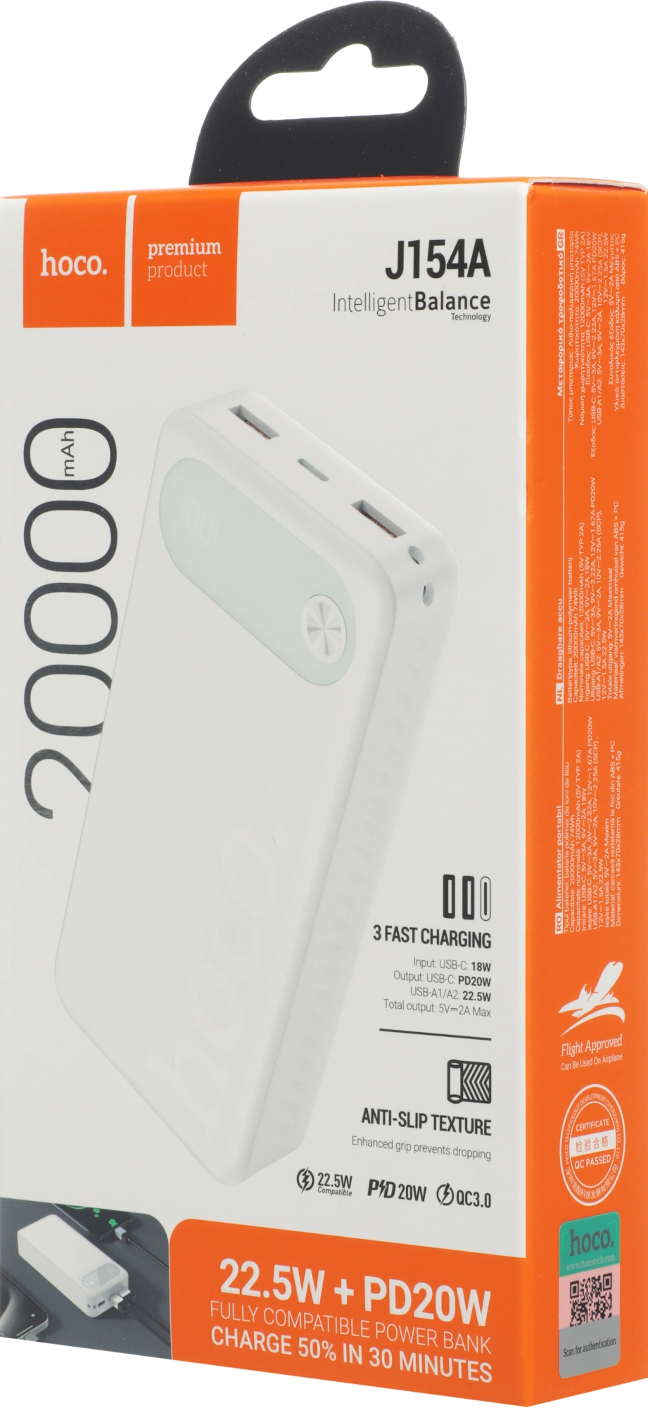 Мобильный аккумулятор Hoco J154A 20000mAh QC3.0/PD 22.5W 3A 2xUSB-A/USB-C белый (60778)