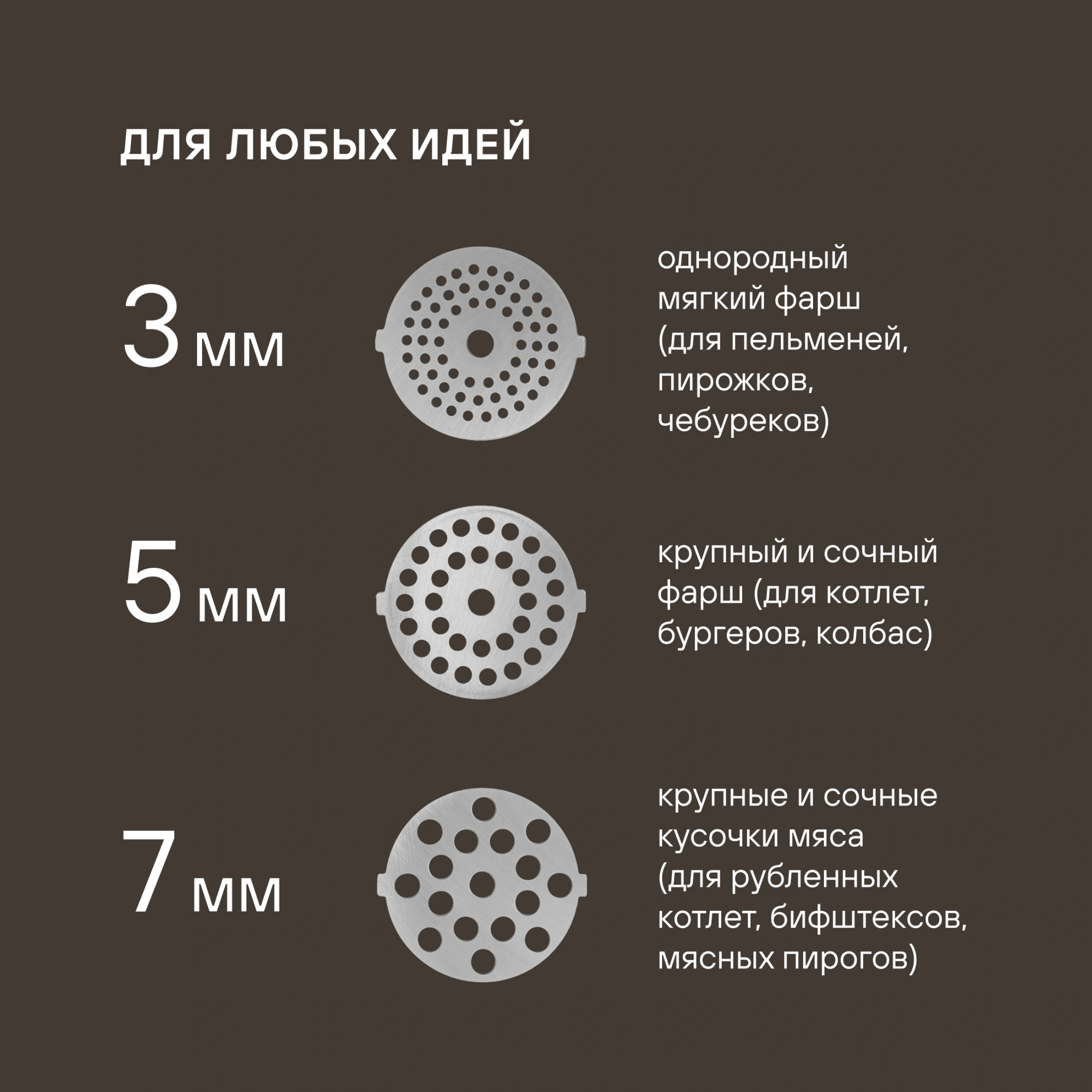 Мясорубка Rondell RDE-1456 3000Вт черный