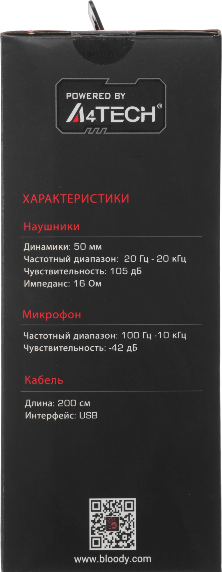 Наушники с микрофоном A4Tech Bloody G565 белый/рисунок 0.2м мониторные оголовье (G565 ENERGY WHITE)