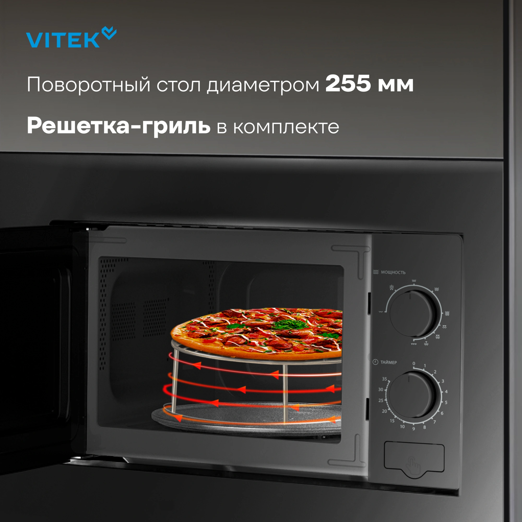 Микроволновая печь Vitek VBMW 2030 BG 20л. 700Вт черный (встраиваемая)