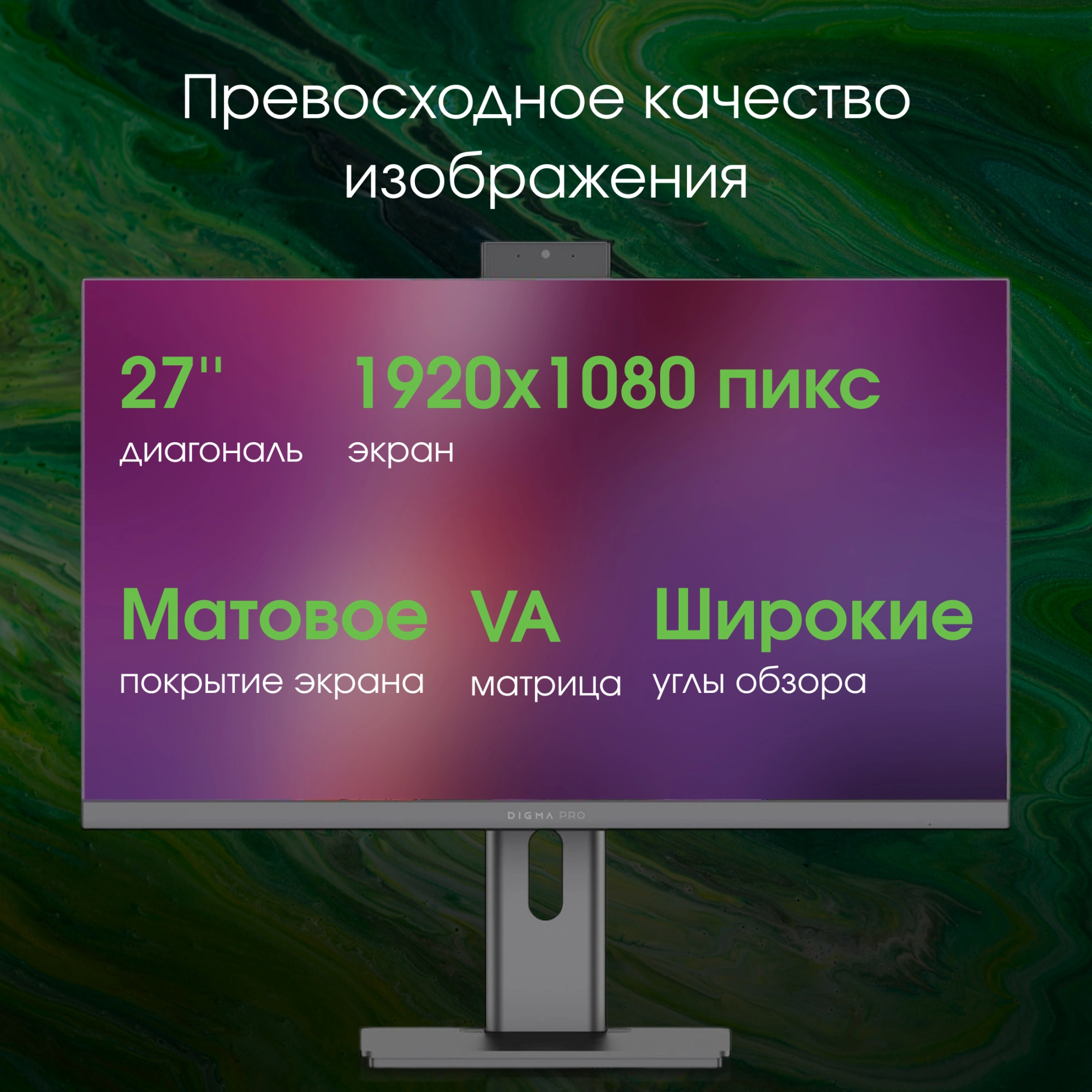 Моноблок Digma Pro Unity 27" Full HD i7 12700 (2.1) 16Gb SSD512Gb UHDG 770 CR Windows 11 Pro GbitEth WiFi BT 90W клавиатура мышь Cam серый/черный 1920x1080