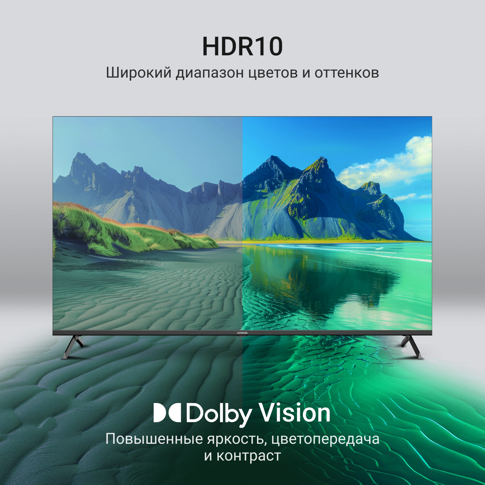 Телевизор QLED Digma 50" DM-LED50UQB31 Google TV Frameless Metal черный/черный 4K Ultra HD 60Hz MEMC DVB-T DVB-T2 DVB-C DVB-S DVB-S2 USB WiFi Smart TV