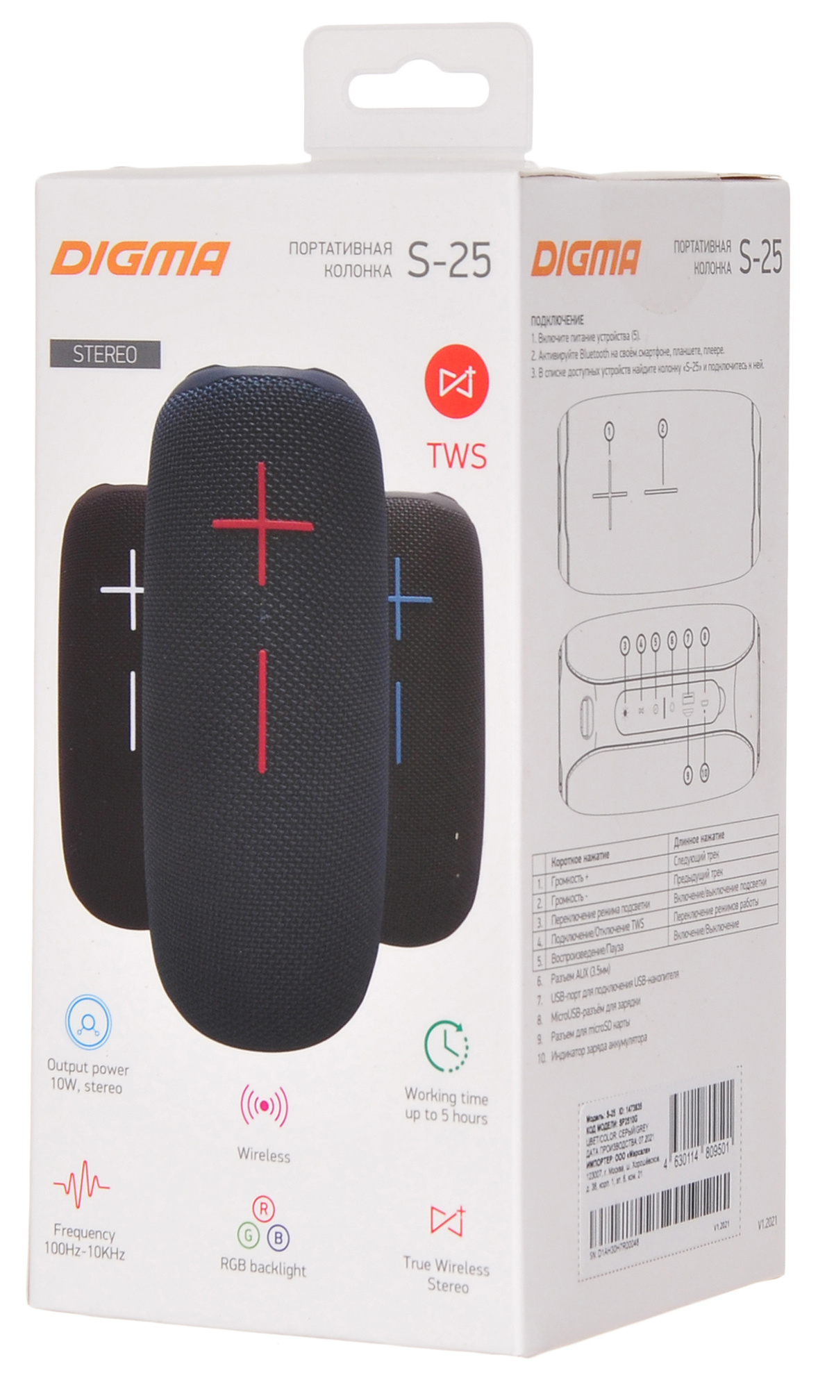 Колонка порт. Digma S-25 серый 10W 1.0 BT/3.5Jack/USB 2400mAh (SP2510G)