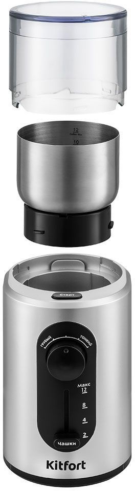 Кофемолка Kitfort KT-748 200Вт сист.помол.:ротац.нож вместим.:70гр нержавеющая сталь/черный