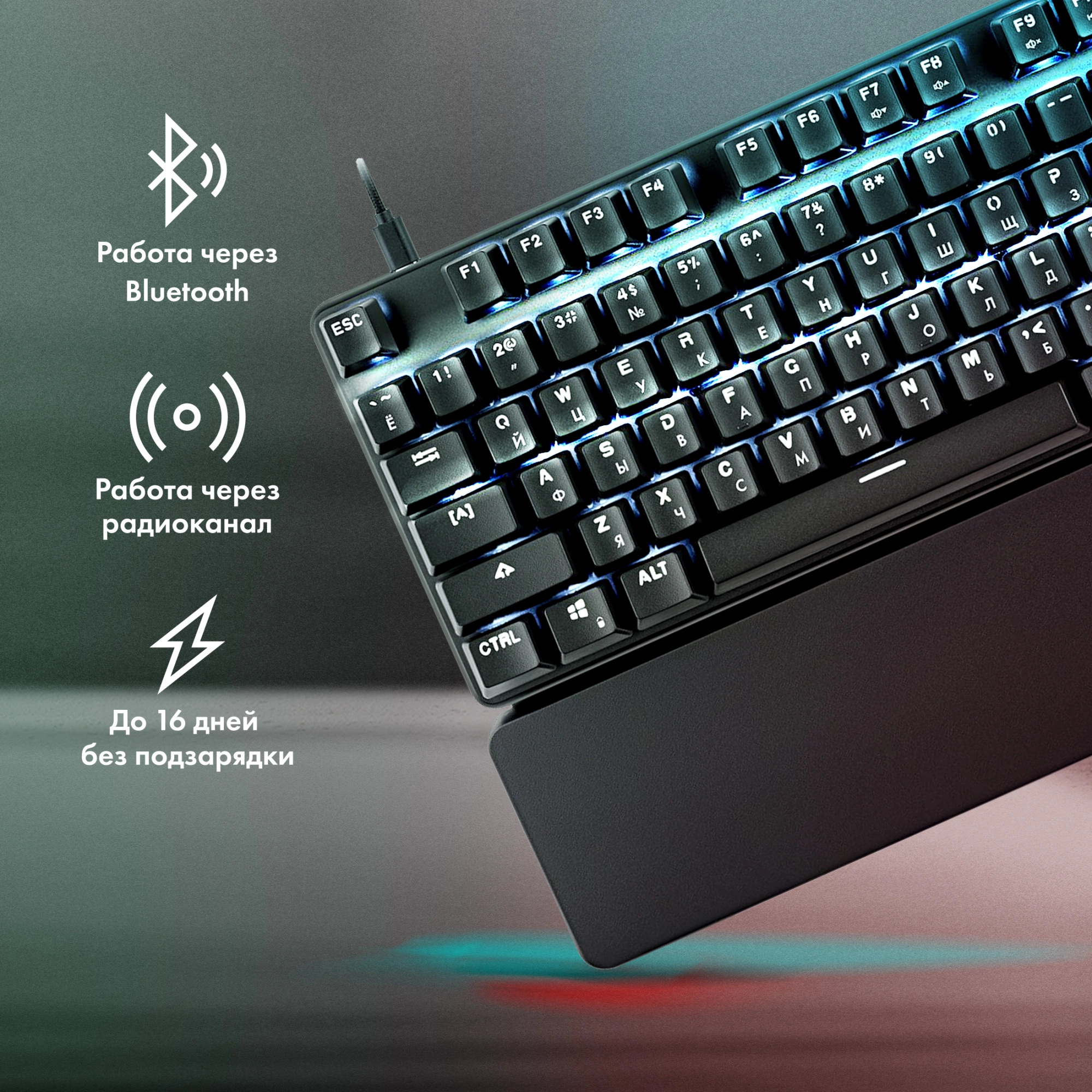 Клавиатура GMNG GG-KB785XW механическая черный/серый USB беспроводная BT/Radio Multimedia for gamer Touch LED (подставка для запястий) (1901105)