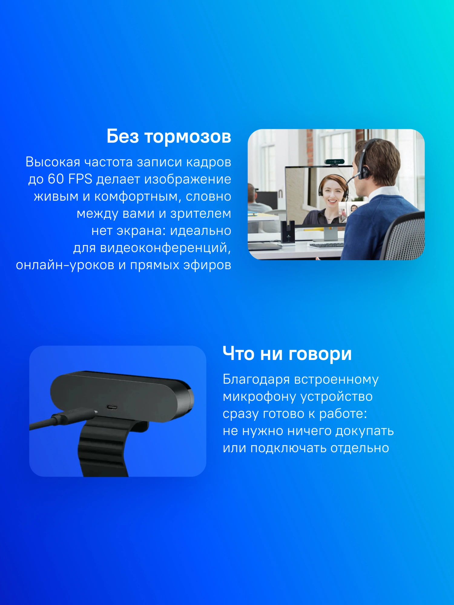 Камера Web Logitech Brio черный 13Mpix (4096x2160) USB3.0 с микрофоном (960-001107)