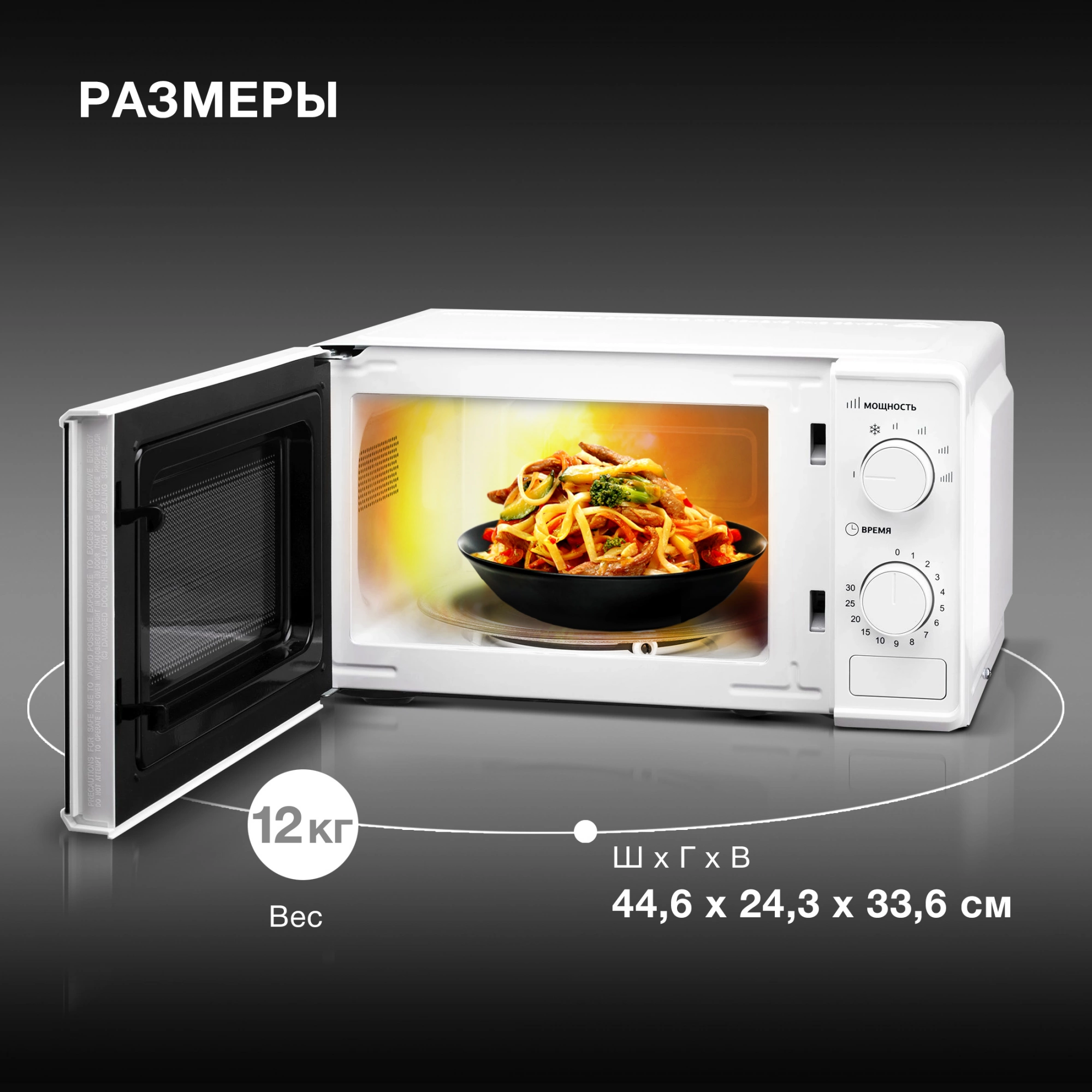 Микроволновая Печь Hyundai HYM-M2044 20л. 700Вт белый