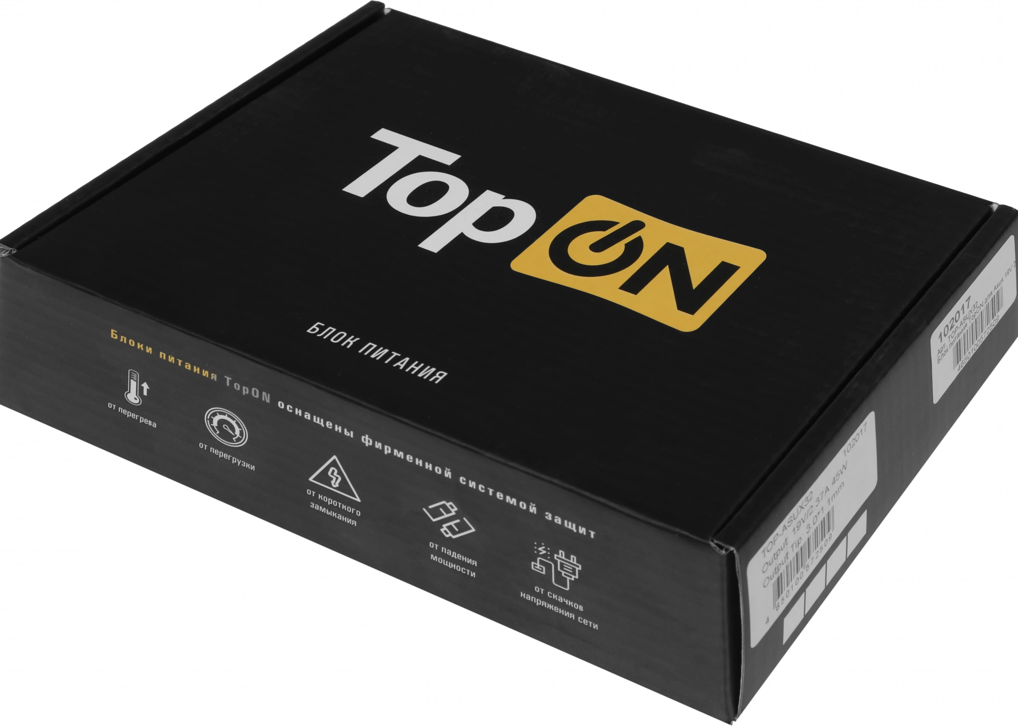 Блок питания TopON TOP-ASUX32 45W 19V-19V 2.37A от бытовой электросети