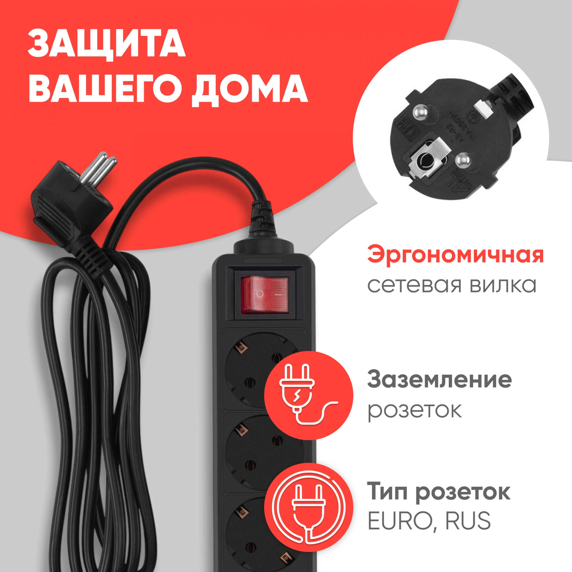 Сетевой фильтр PC Pet AP01006-3-B 3м (5 розеток) черный (пакет ПЭ)