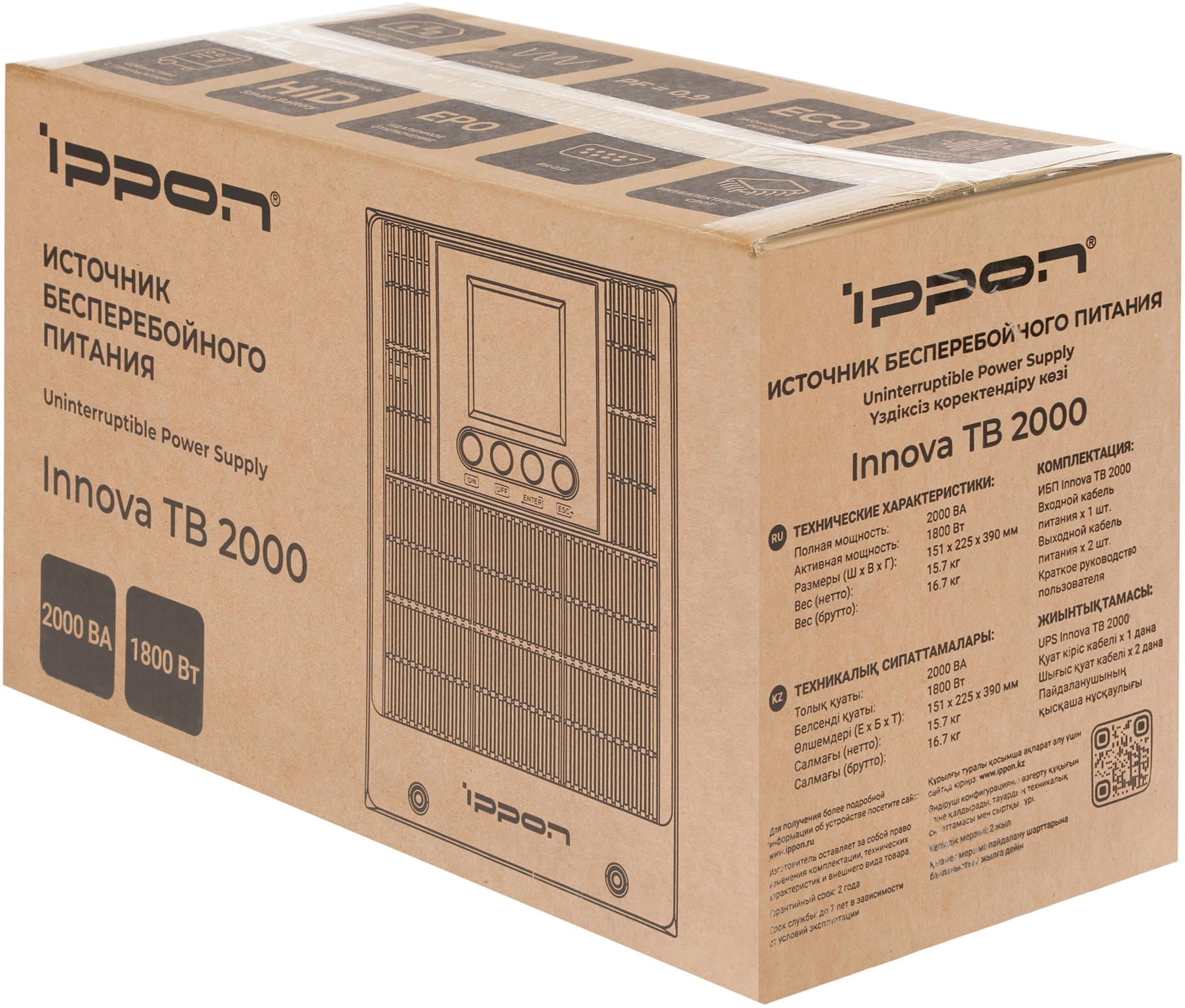 Источник бесперебойного питания Ippon Innova TB 2000 1800Вт 2000ВА черный