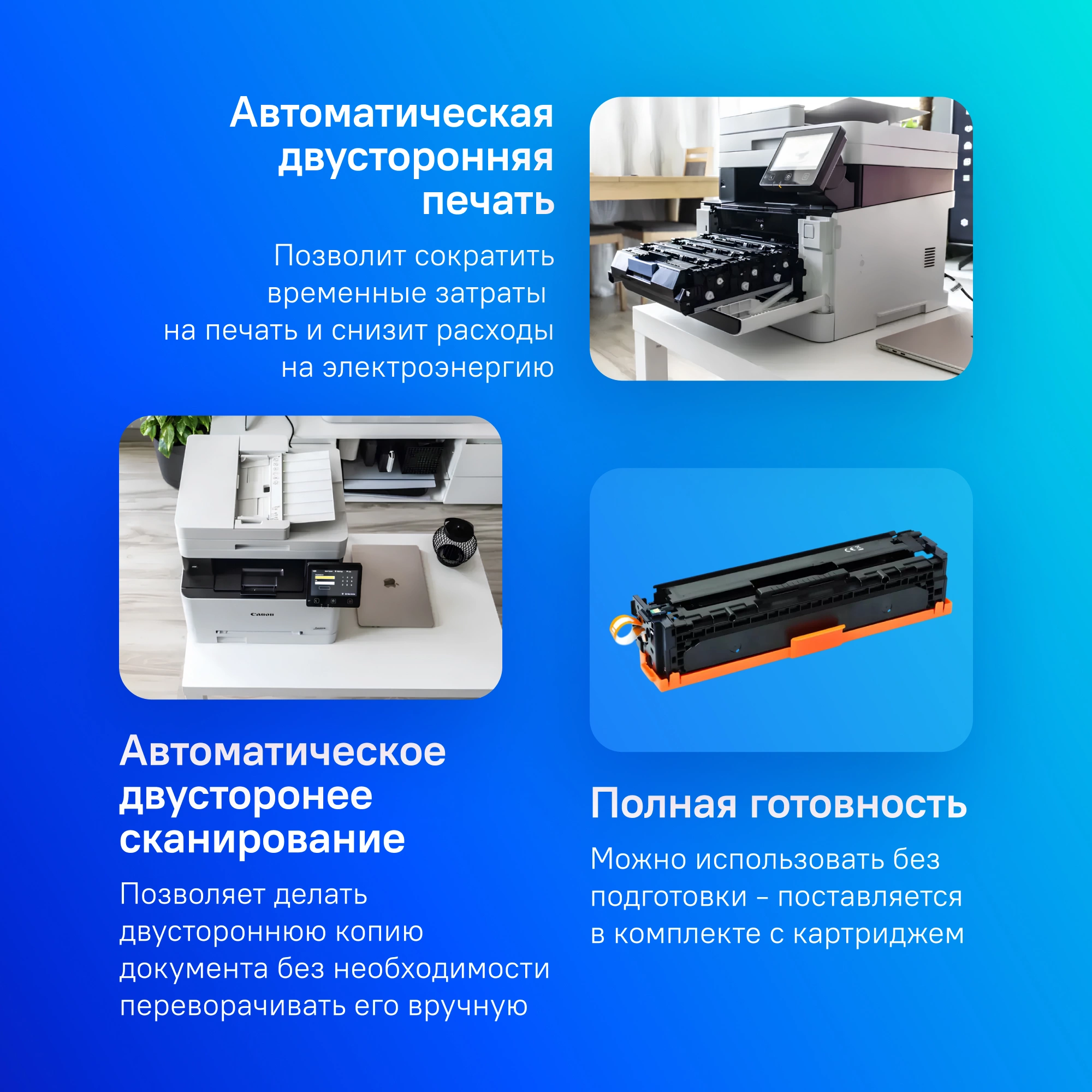МФУ лазерный Canon i-Sensys MF657Cdw (5158C001) A4 Duplex WiFi белый