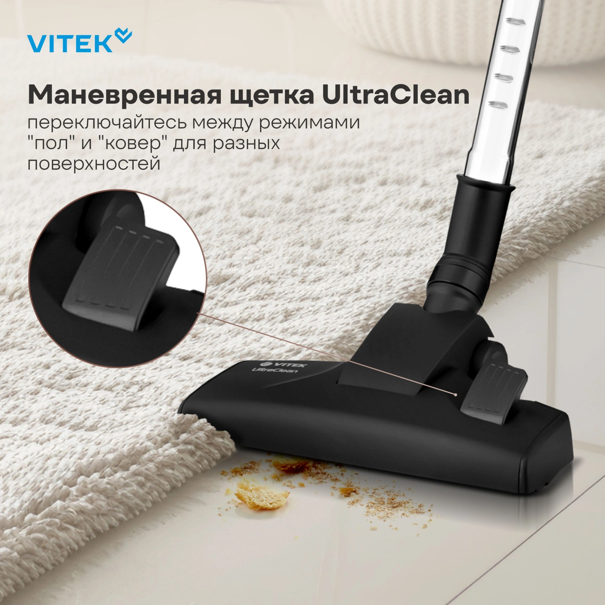 Пылесос Vitek VT-8117 BK 2200Вт черный/медный