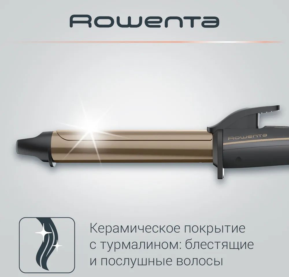 Щипцы Rowenta CF3227F0 43Вт серый/коричневый макс.темп.:200С покрытие:кератин-турмалиновое (1830008150)