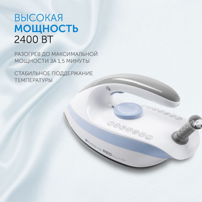 Парогенератор Red Solution RSS-5906 2400Вт белый/голубой