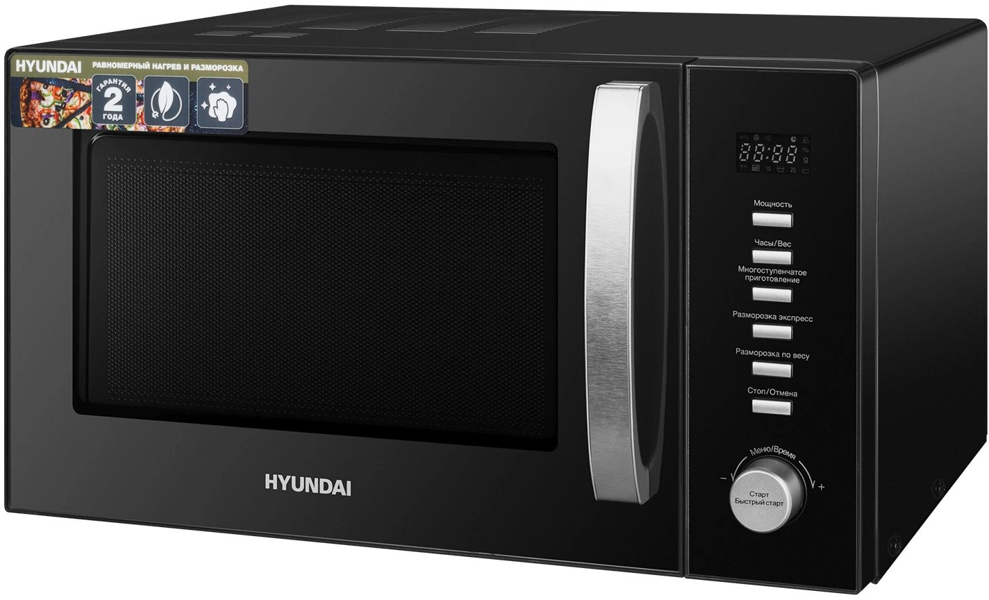 Микроволновая Печь Hyundai HYM-D3028 23л. 900Вт черный/серебристый
