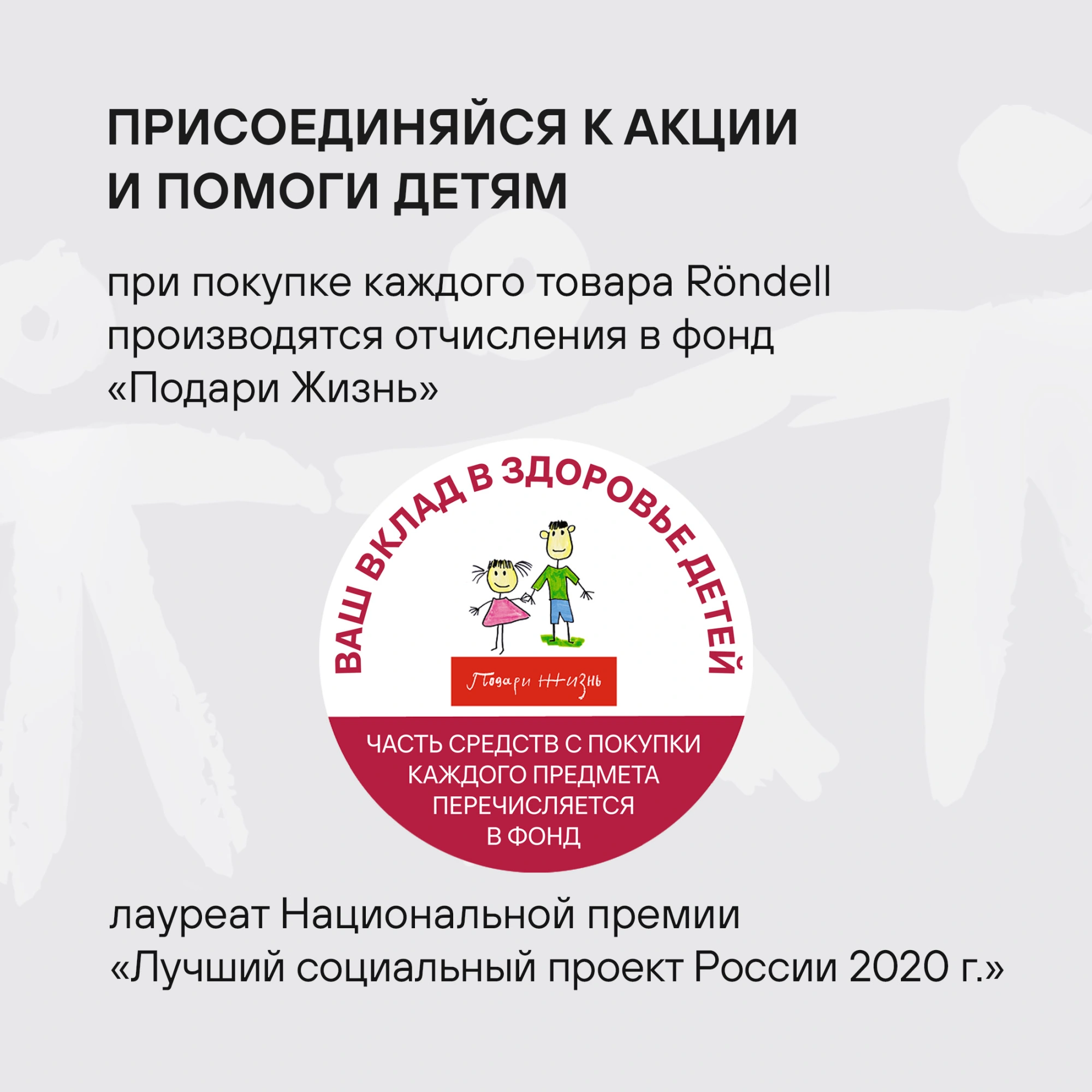 Сковорода ВОК (WOK) Rondell Trumpf RDA-1405 круглая 28см покрытие: Xylan Plus ручка несъемная (без крышки) черный