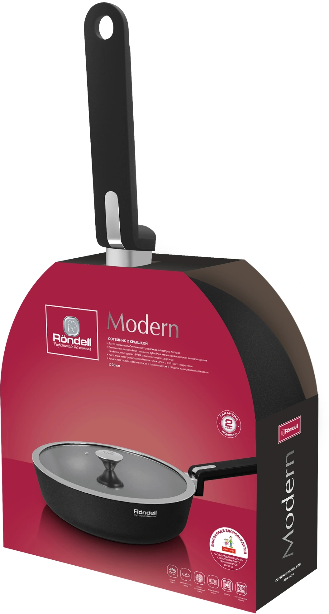 Сотейник Rondell Modern RDA-1724 3.9л. d=28см (с крышкой) черный