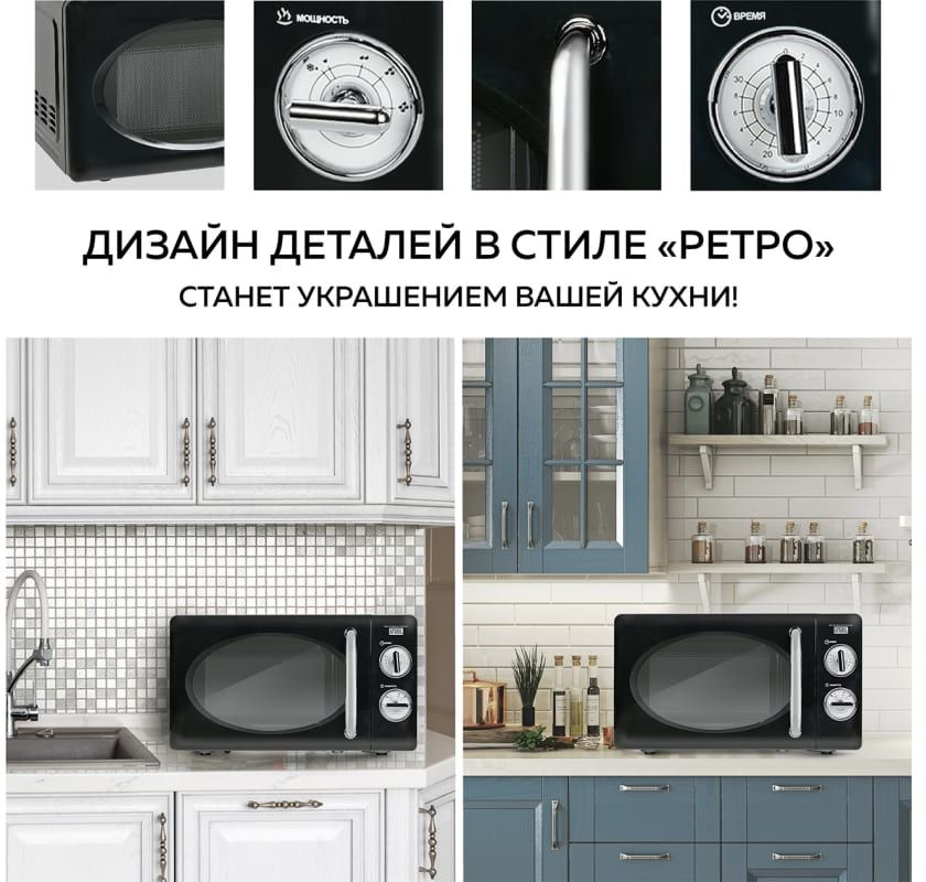 Микроволновая Печь GFGril GF-MWO203 20л. 700Вт черный