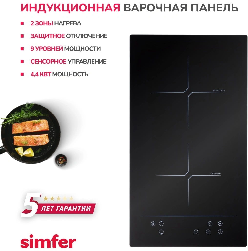 Индукционная варочная поверхность Simfer H30I72S002 черный