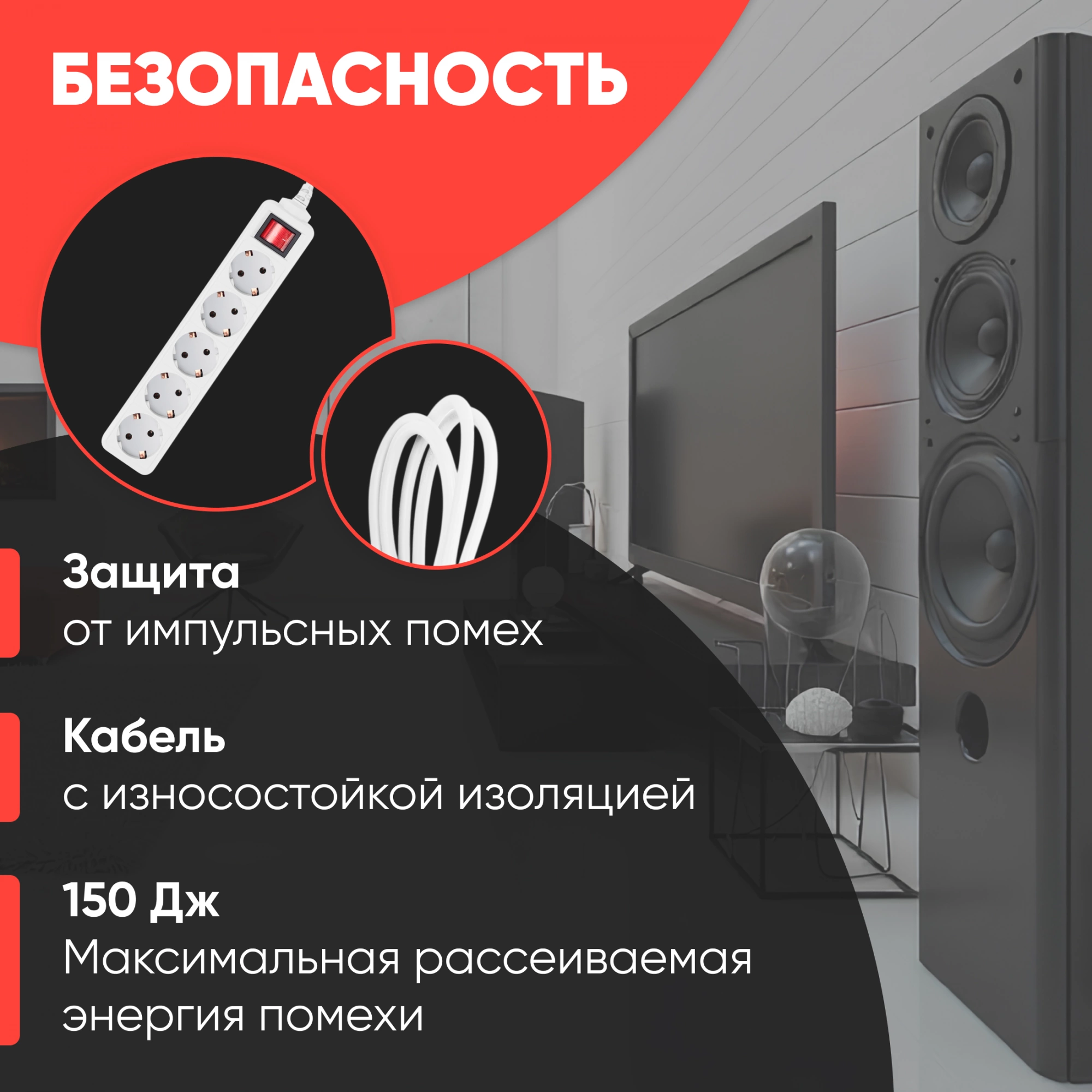 Сетевой фильтр PC Pet AP01006-1.8-G 1.8м (5 розеток) серый (пакет ПЭ)