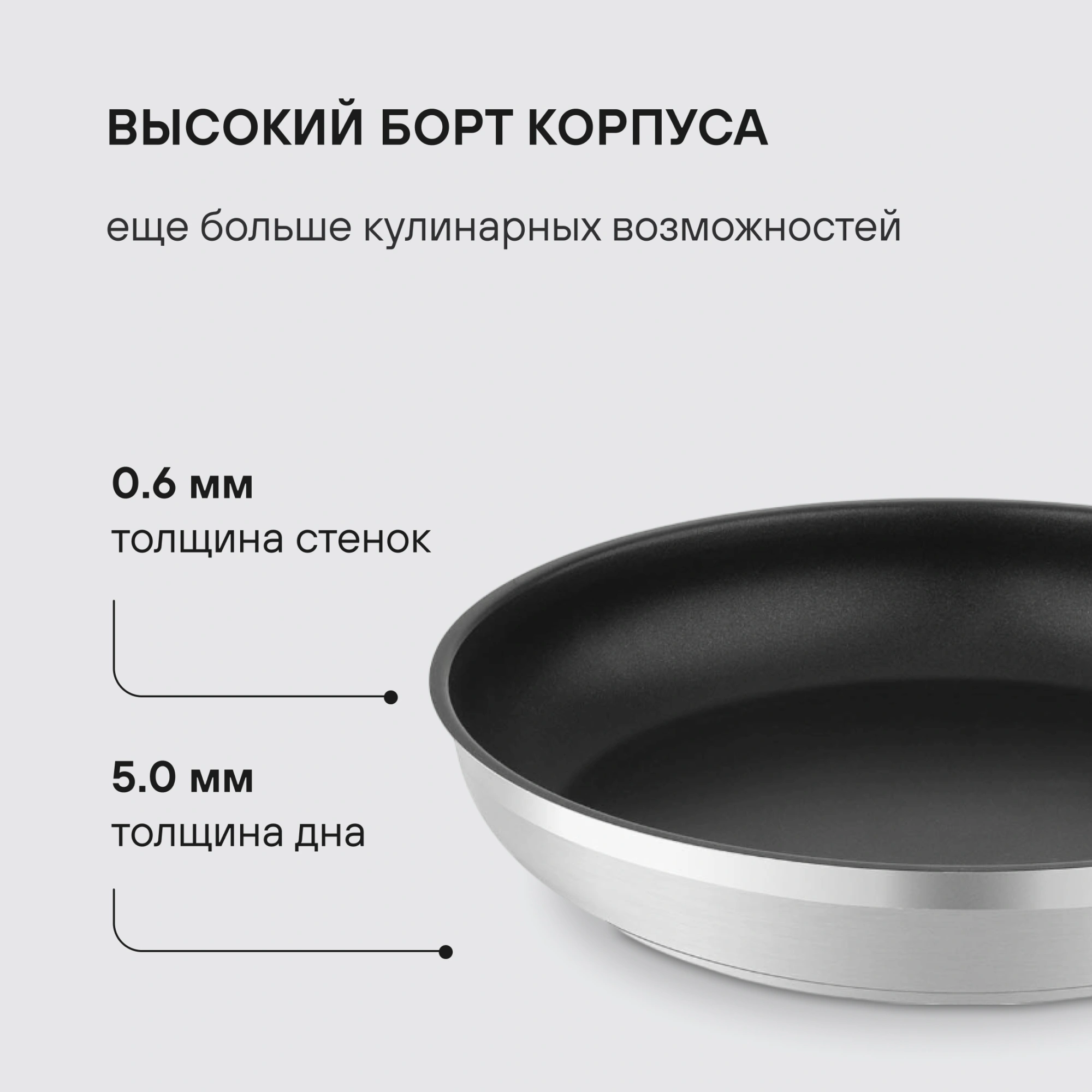 Сковорода Rondell Prime RDS-1678 круглая 28см покрытие: Eclipse ручка несъемная (без крышки) стальной