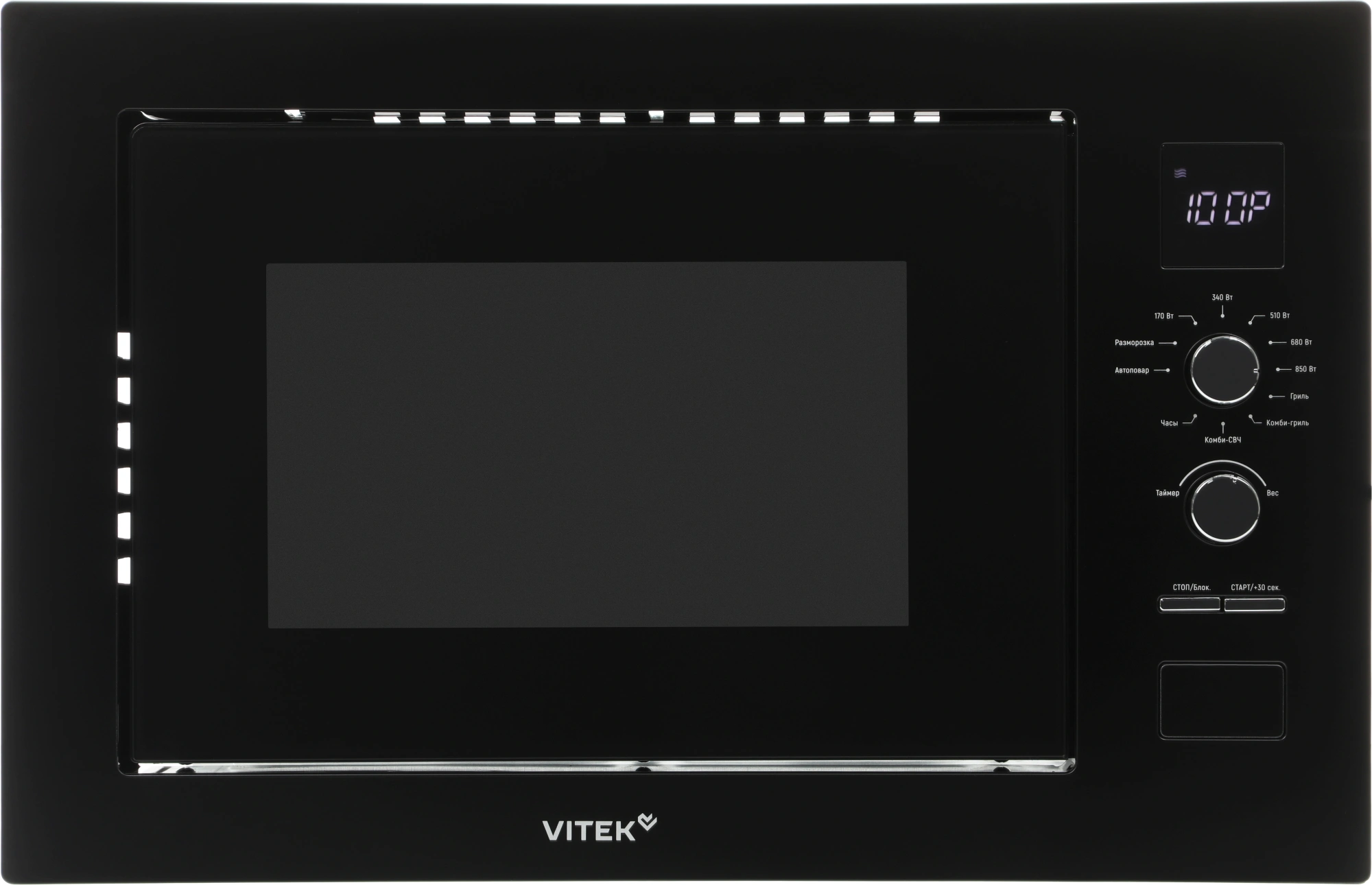 Микроволновая печь Vitek VBMW 2540 BG 25л. 850Вт черный (встраиваемая)