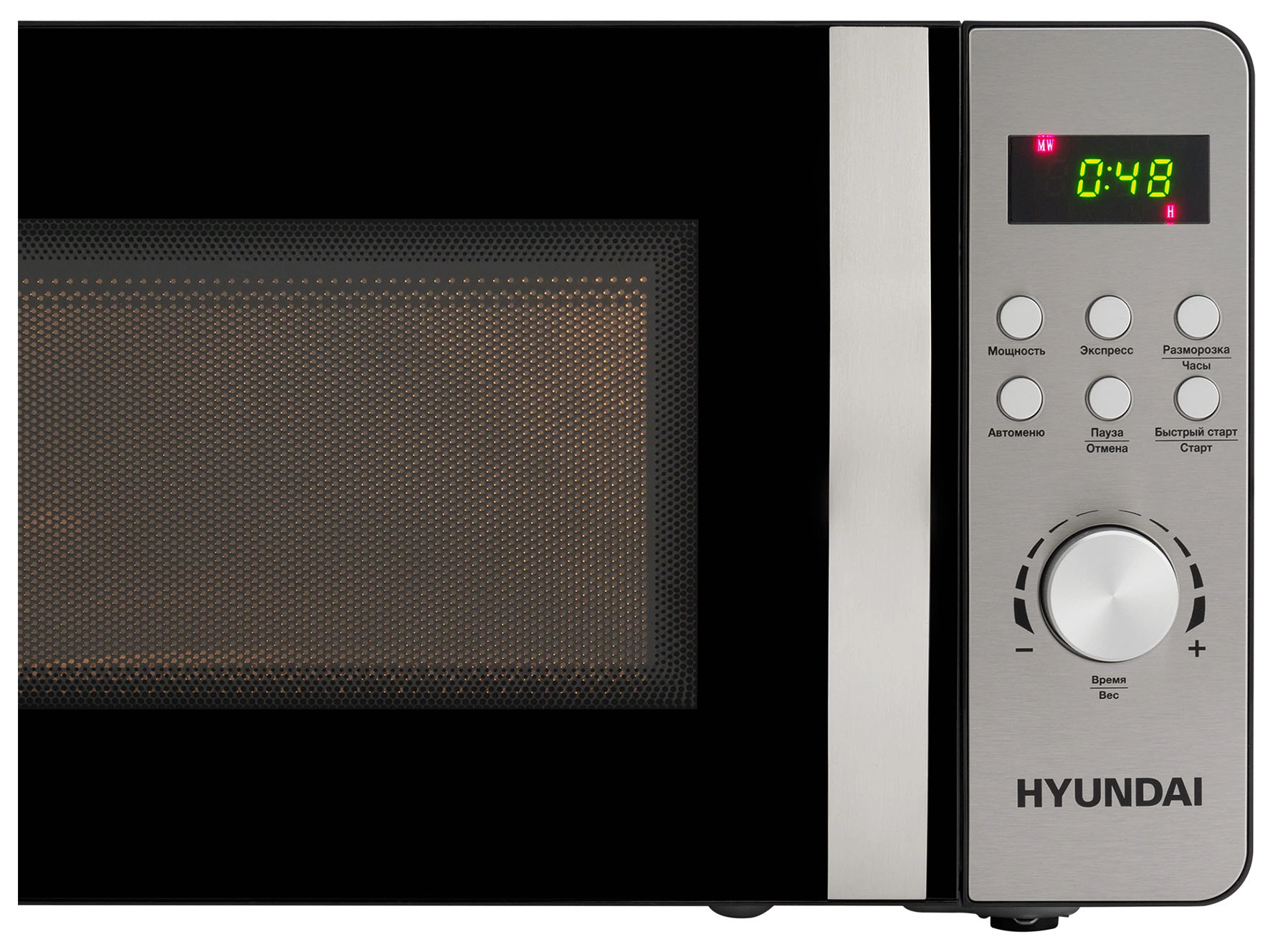Микроволновая Печь Hyundai HYM-D2074 20л. 700Вт черный/серебристый