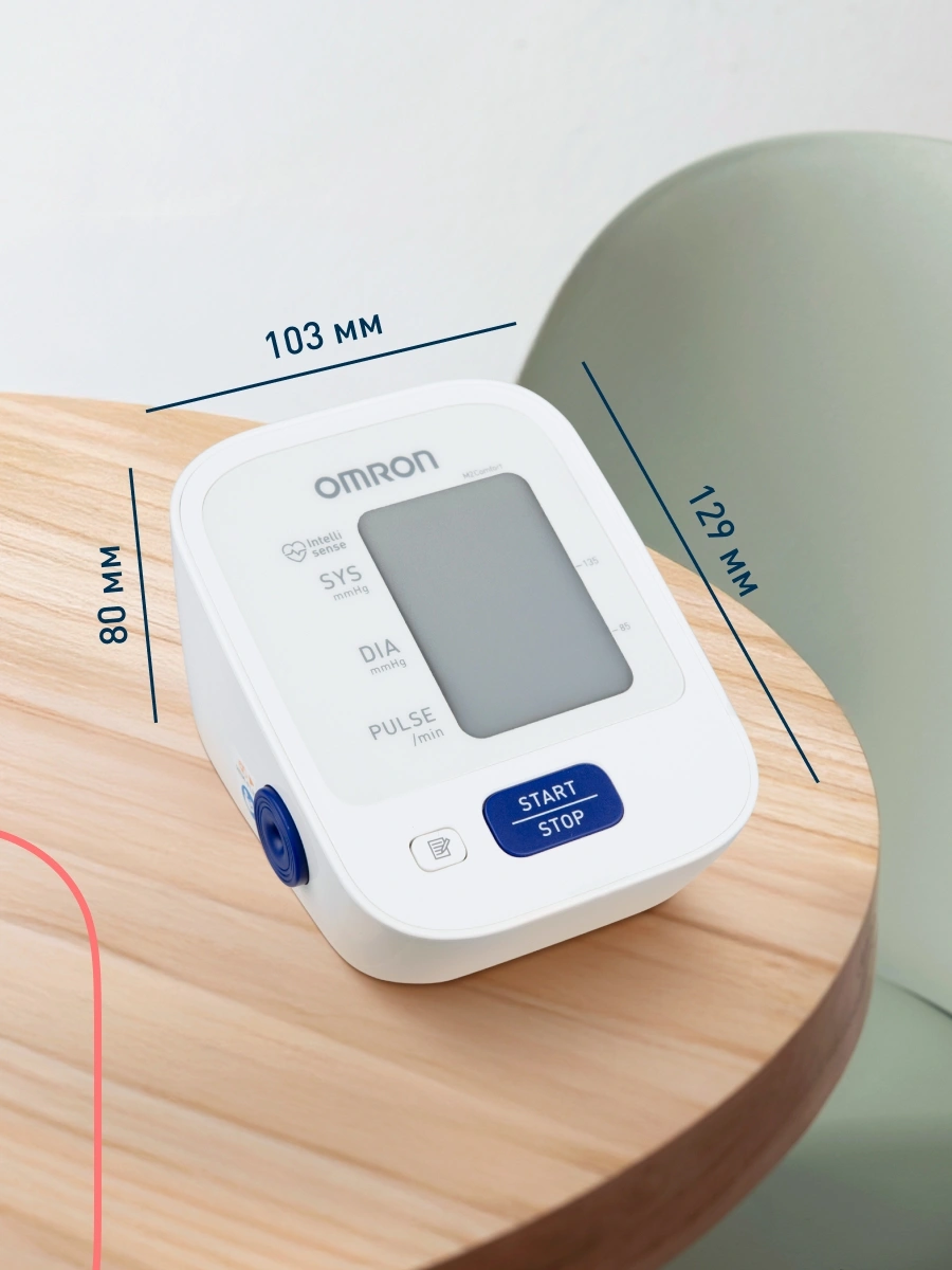 Тонометр автоматический Omron M2 Comfort (ALRU)