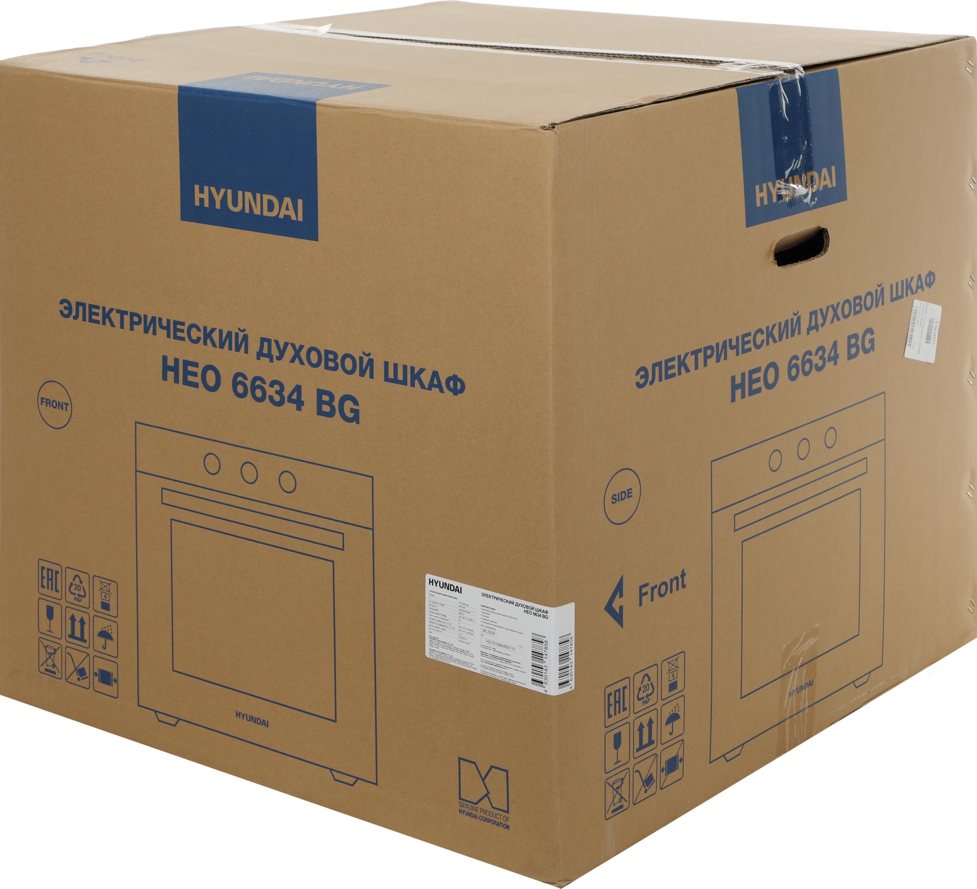 Духовой шкаф Электрический Hyundai HEO 6634 BG черное стекло/черный