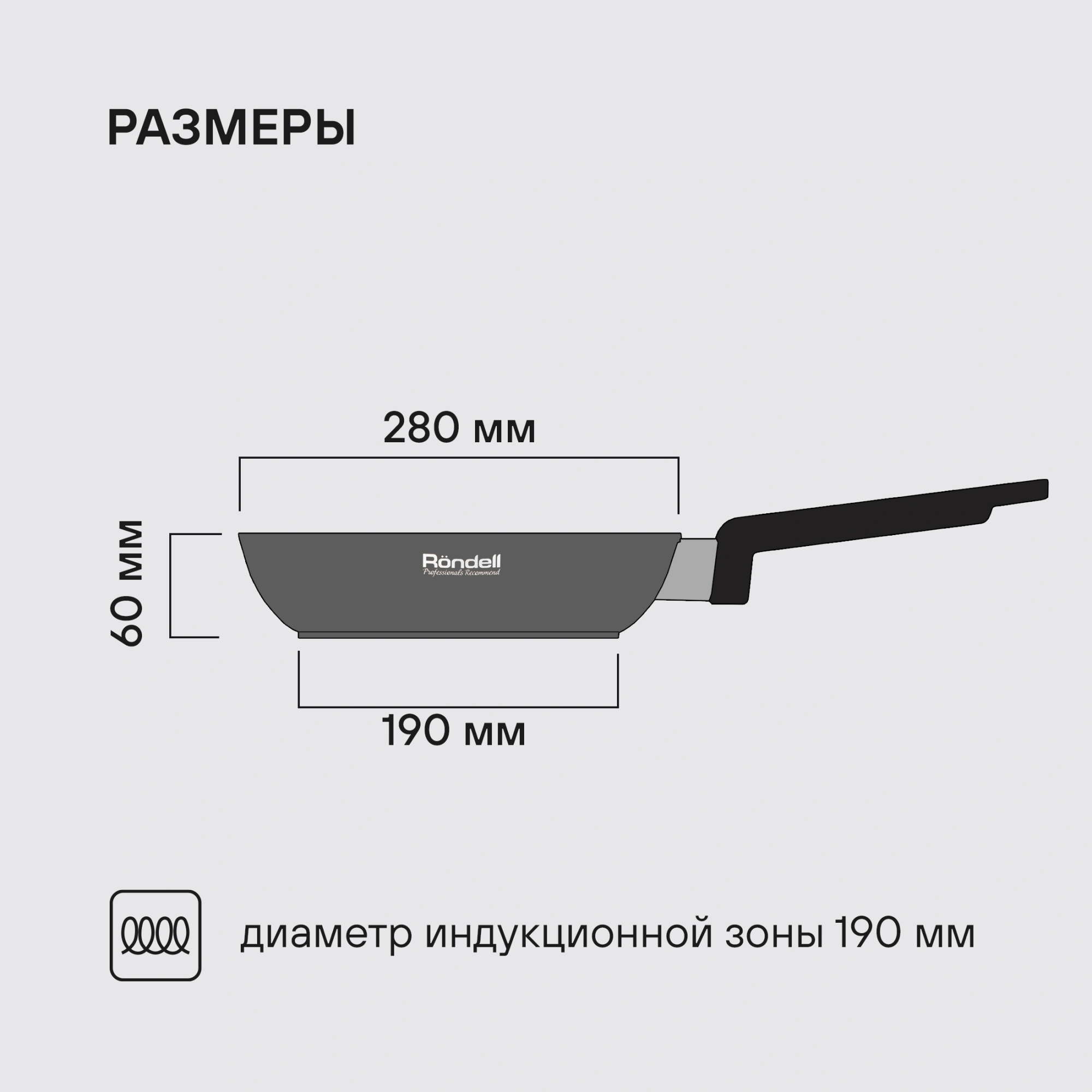 Сковорода Rondell Modern RDA-1722 круглая 28см покрытие: Xylan Plus ручка несъемная (без крышки) черный