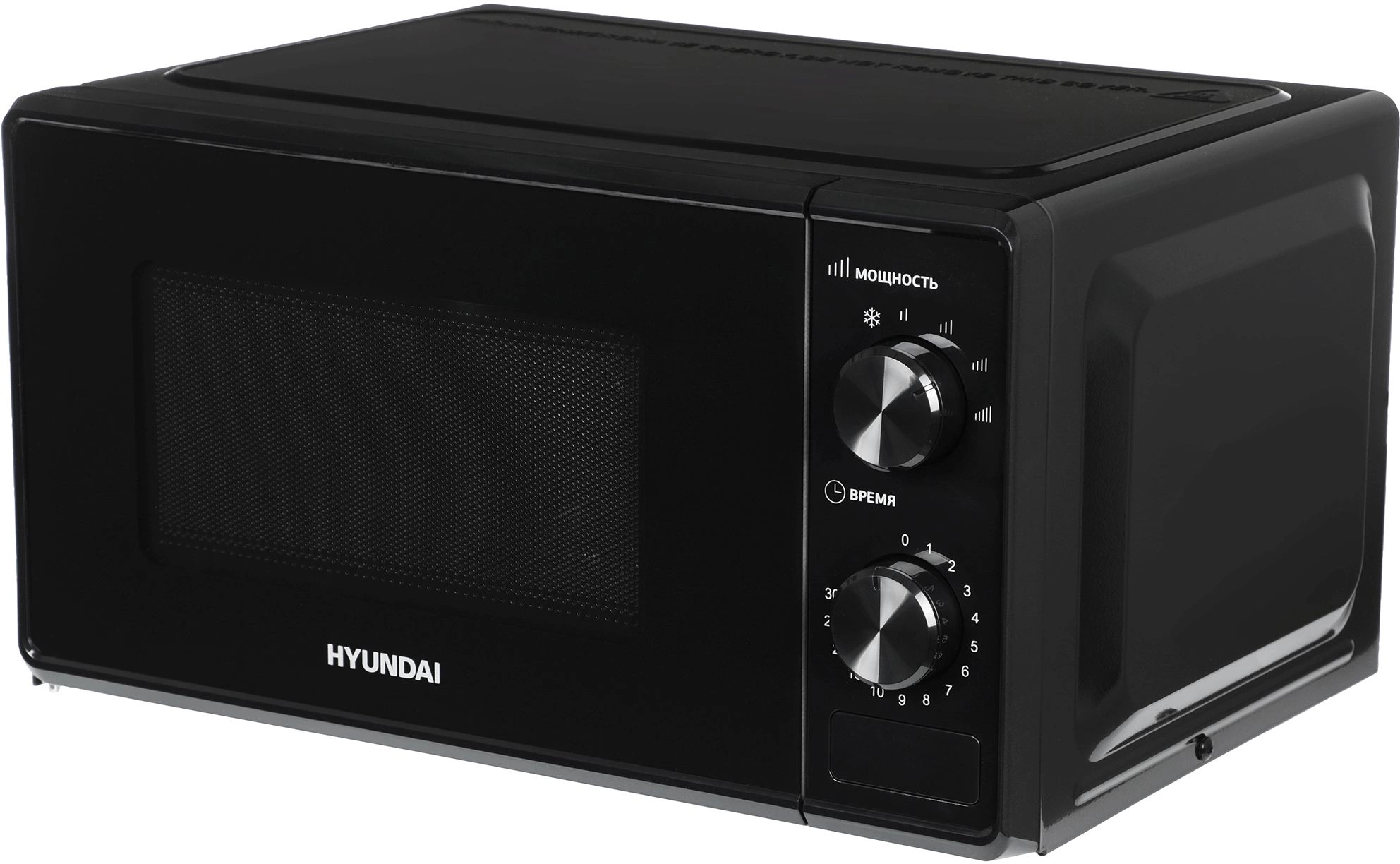 Микроволновая Печь Hyundai HYM-M2045 20л. 700Вт черный